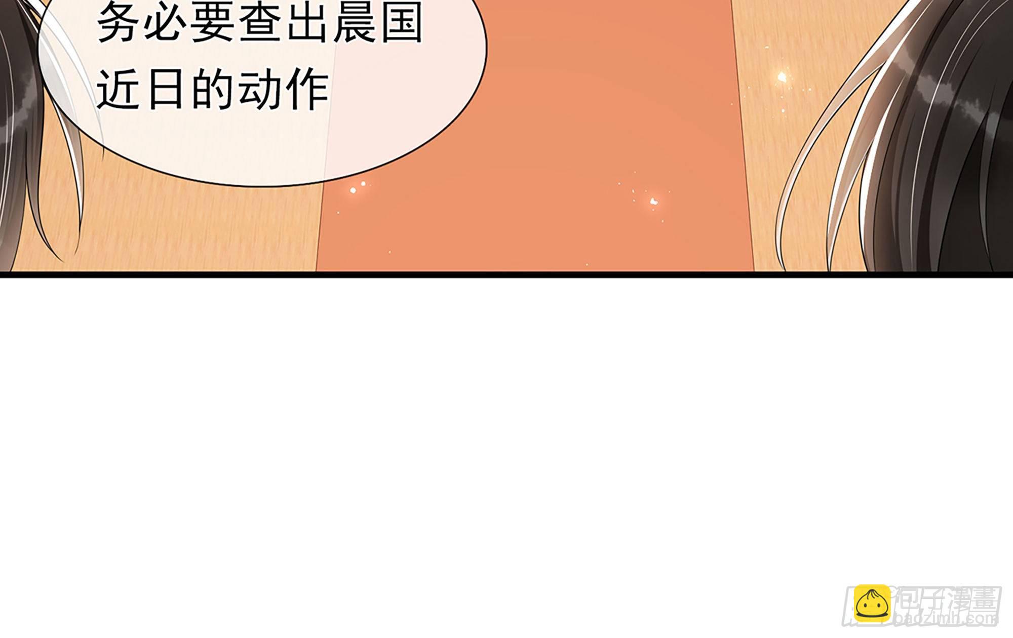 05 宫斗说来就来~(1/3)-第7话