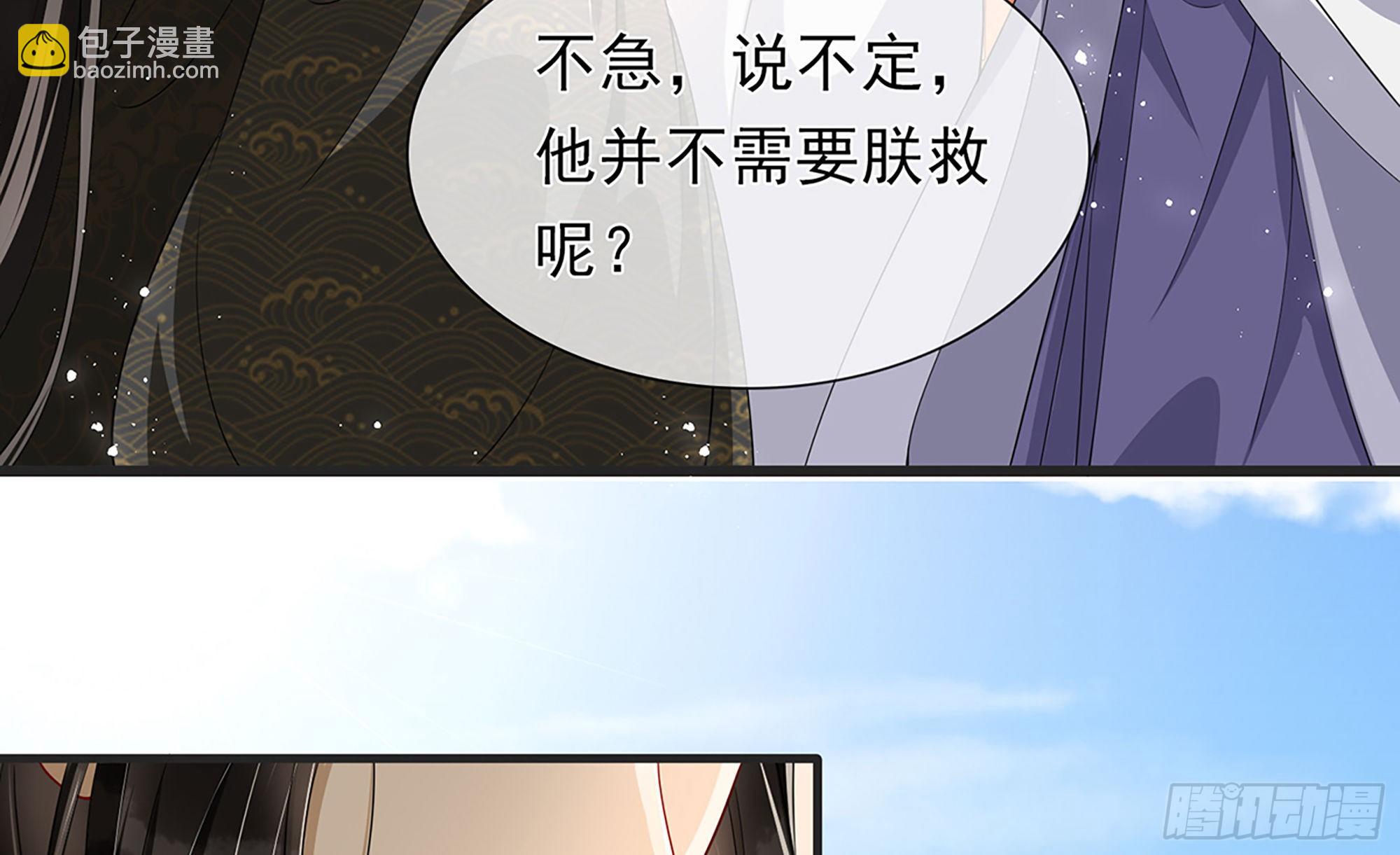 05 宫斗说来就来~(1/3)-第7话