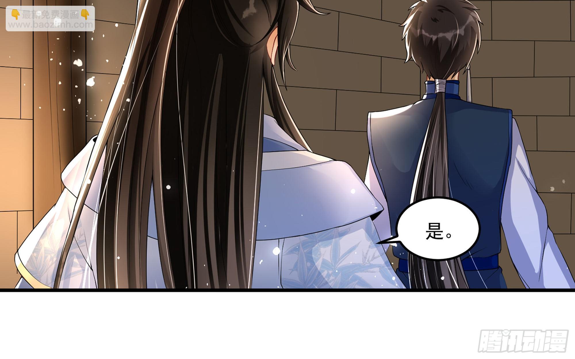 55 臣妾发现沈贵妃私通(1/2)-第61话