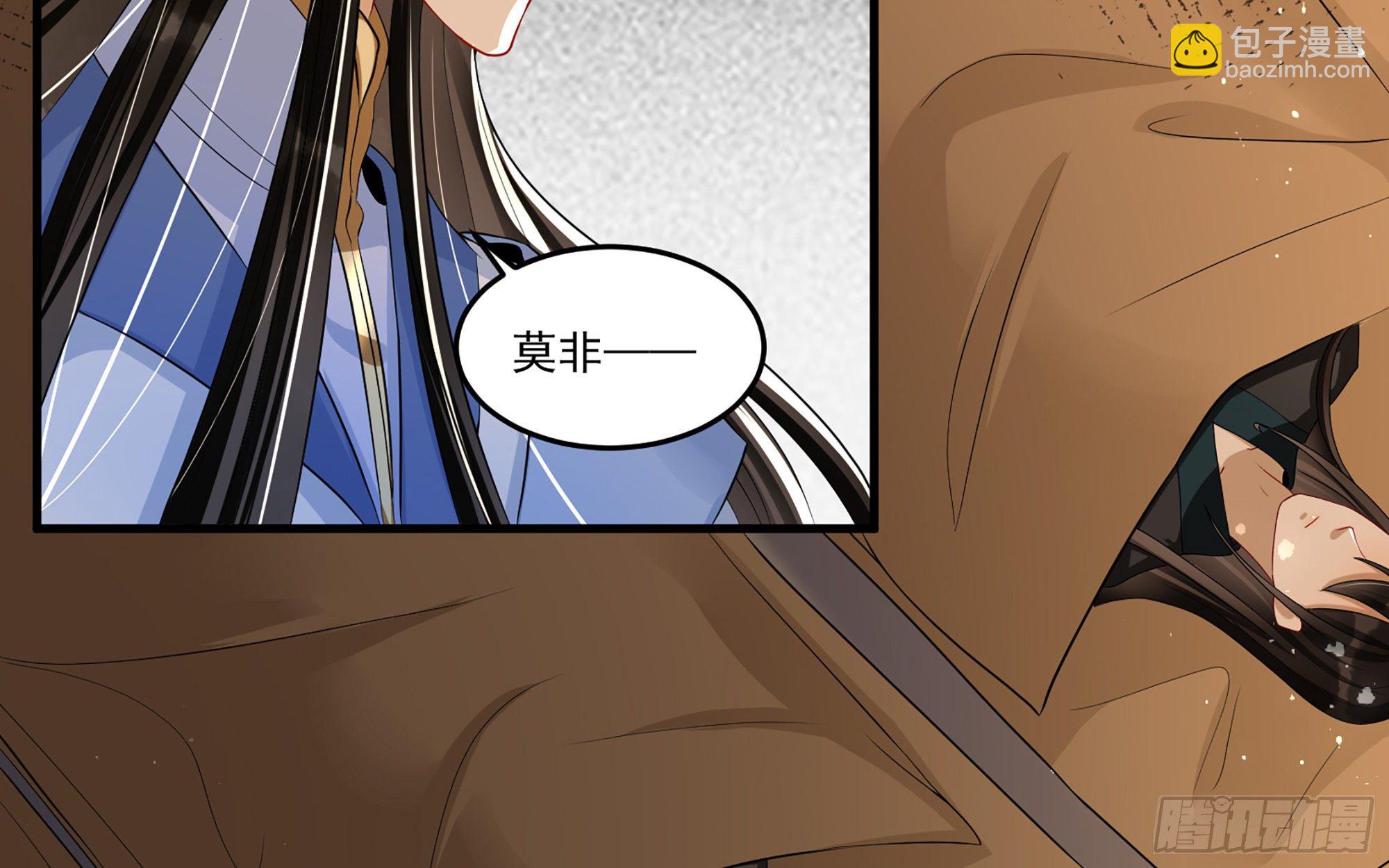 55 臣妾发现沈贵妃私通(1/2)-第61话