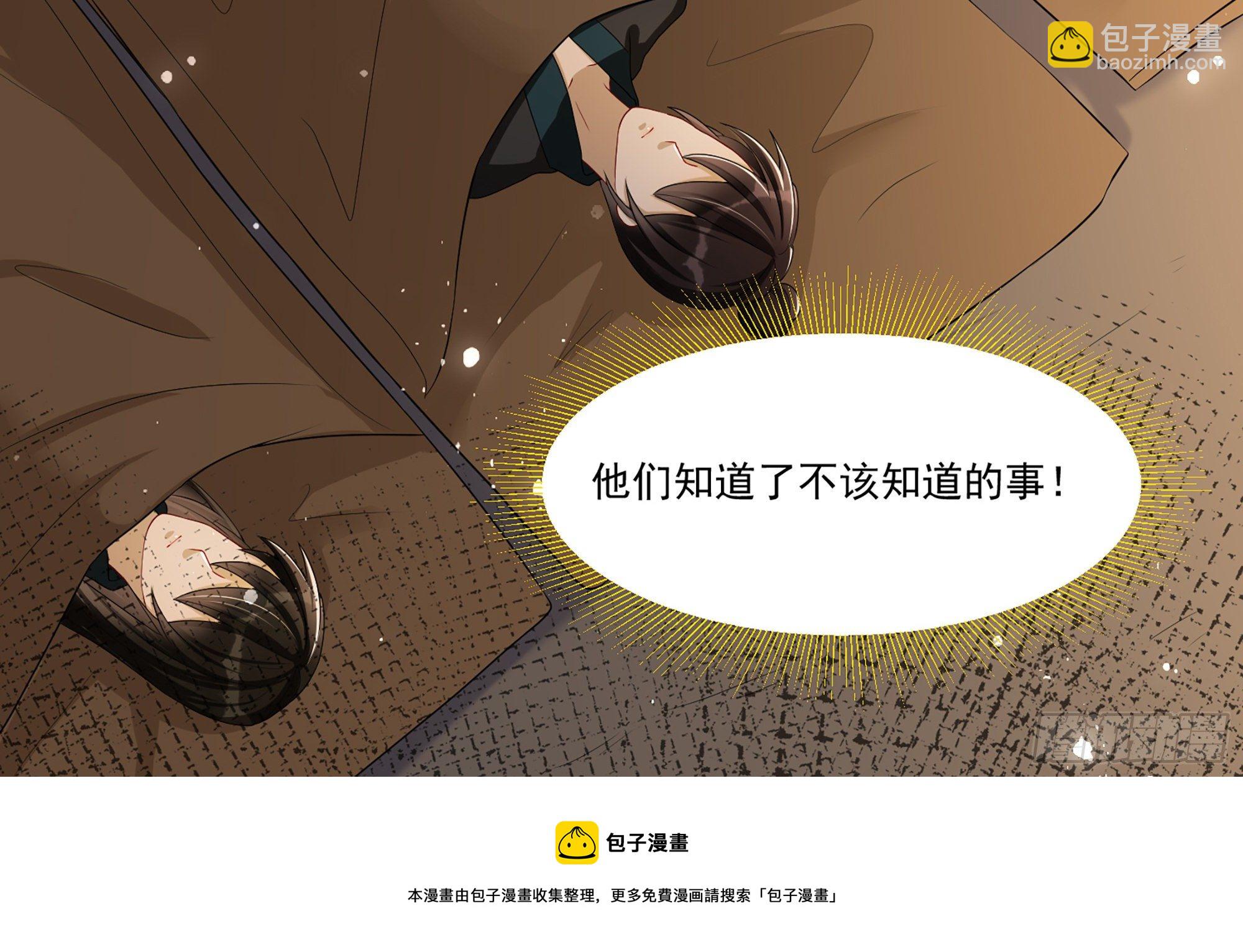 55 臣妾发现沈贵妃私通(1/2)-第61话