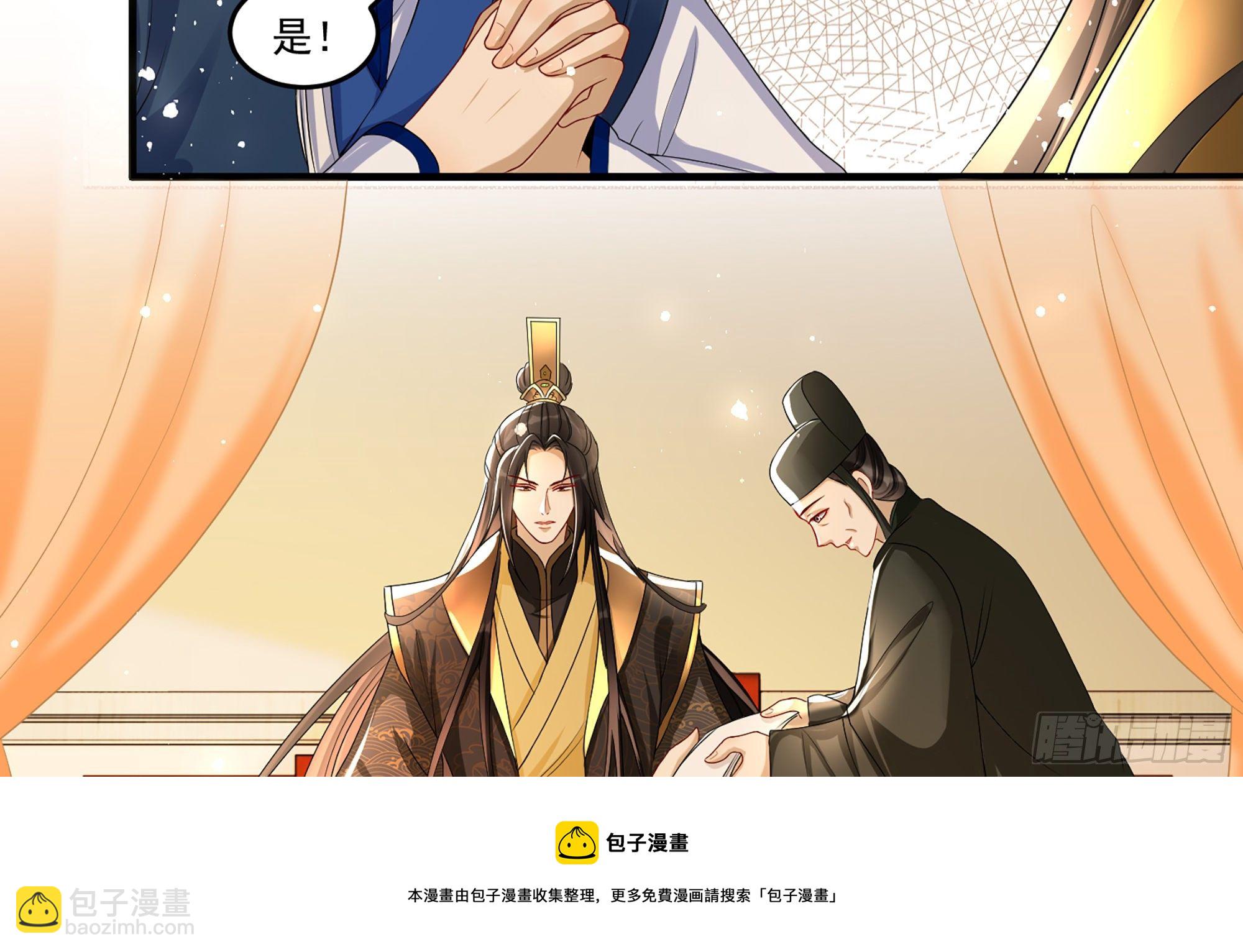 55 臣妾发现沈贵妃私通(1/2)-第61话