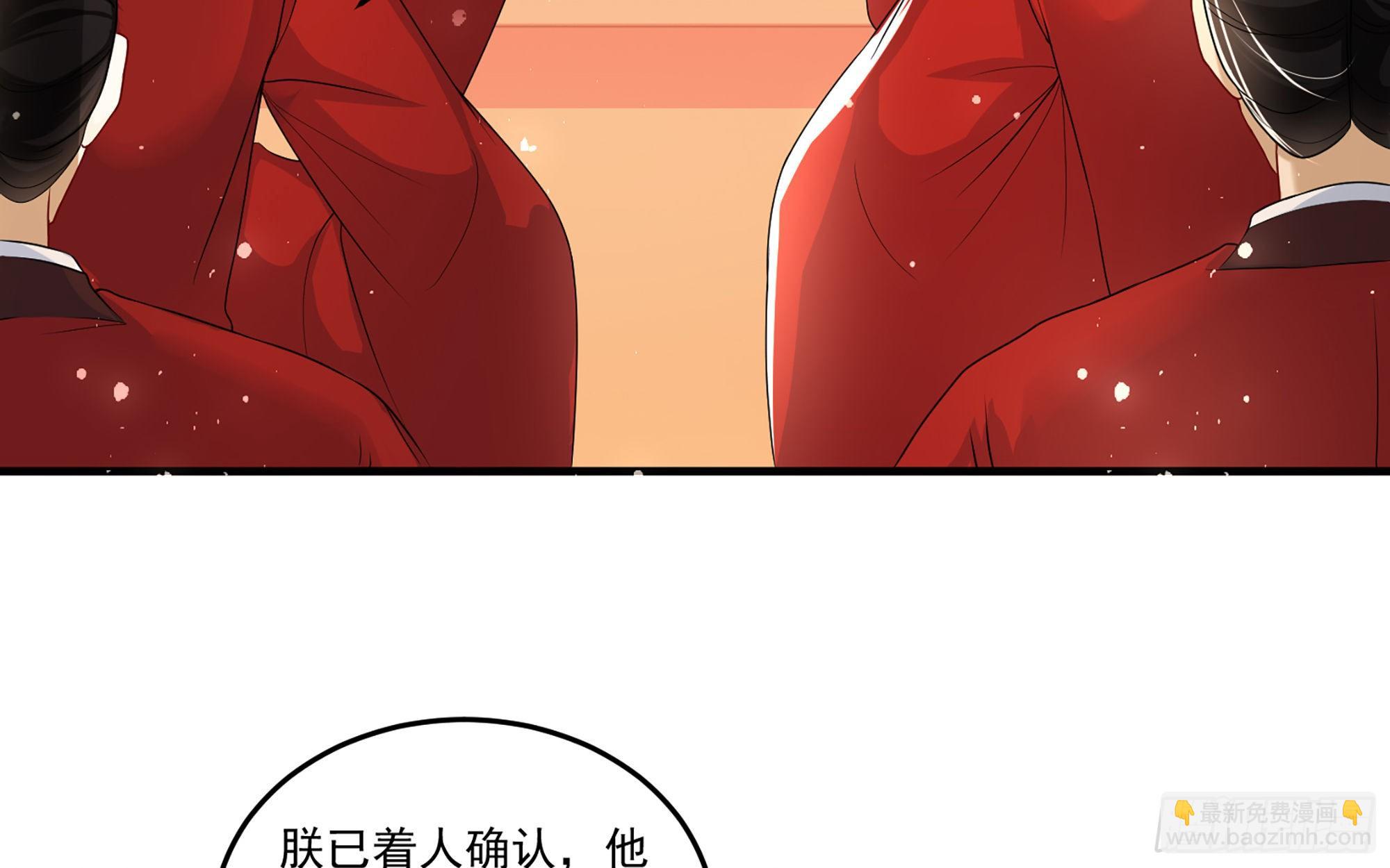 55 臣妾发现沈贵妃私通(1/2)-第61话