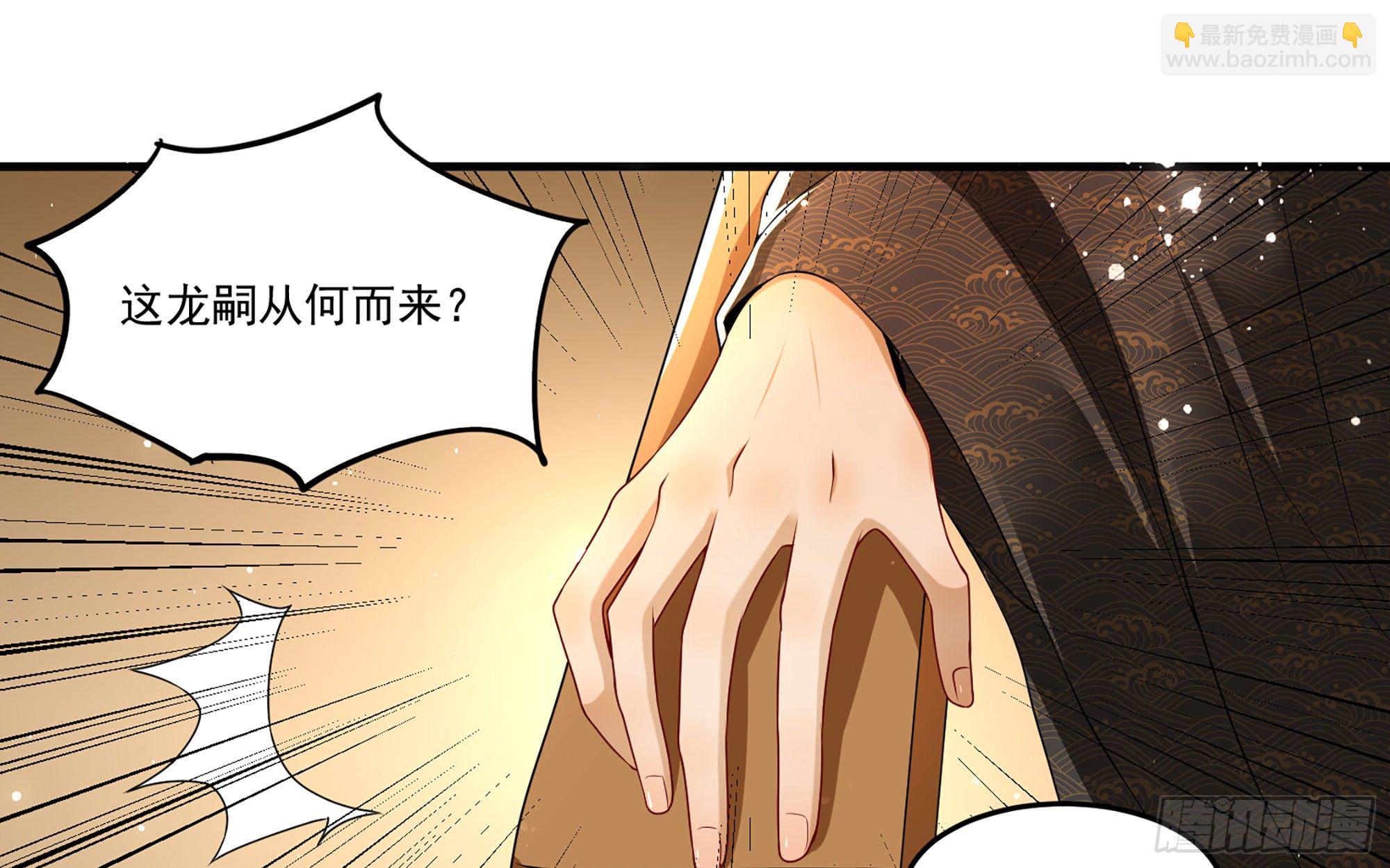 55 臣妾发现沈贵妃私通(1/2)-第61话