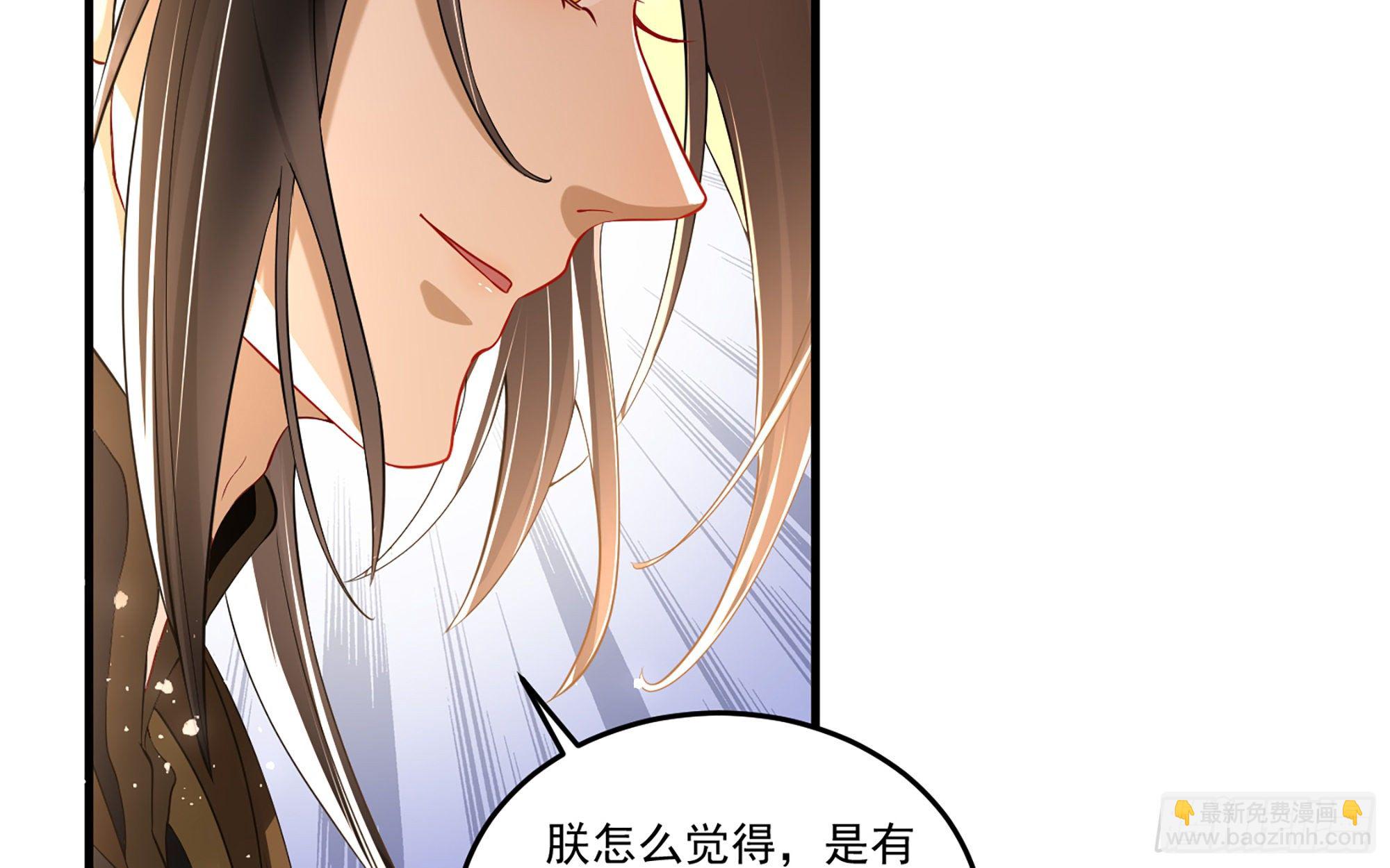 55 臣妾发现沈贵妃私通(1/2)-第61话