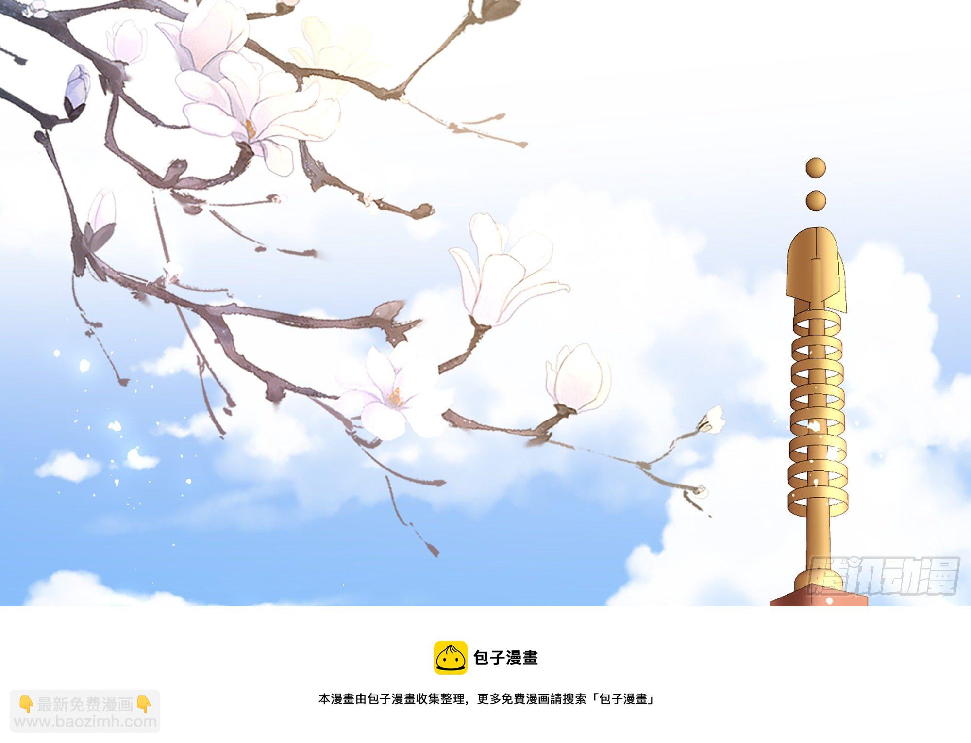 55 臣妾发现沈贵妃私通(1/2)-第61话