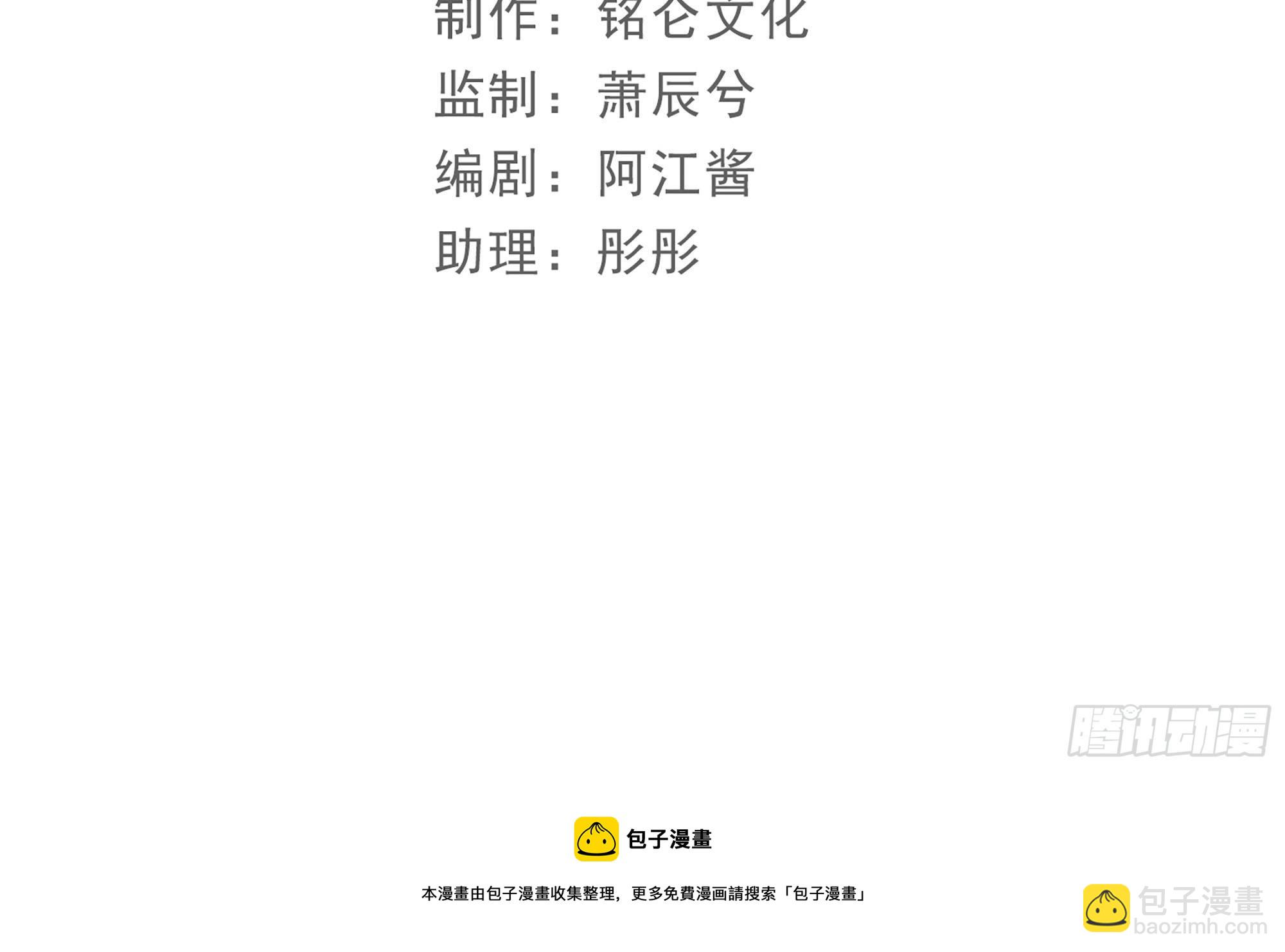55 臣妾发现沈贵妃私通(1/2)-第61话