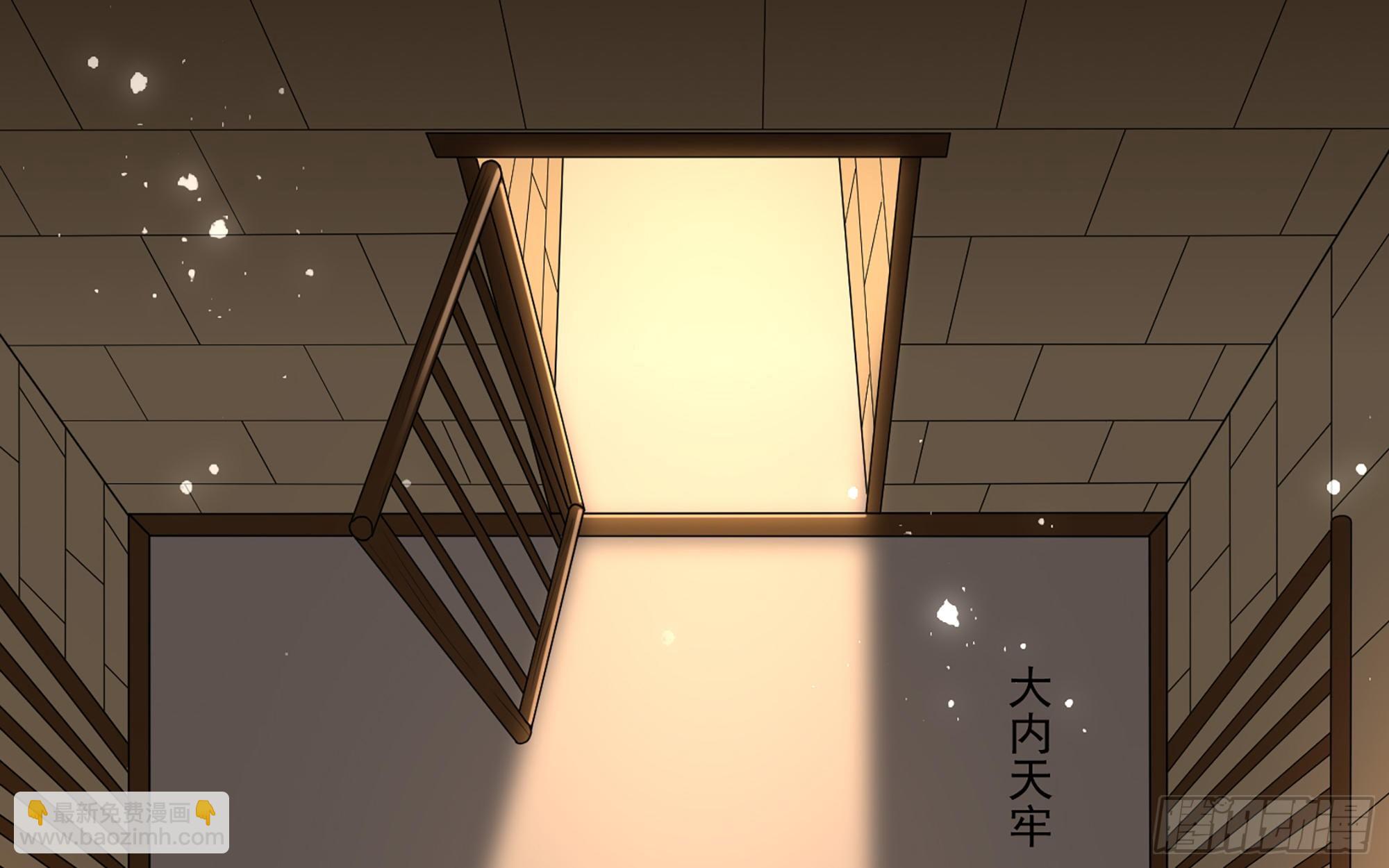 55 臣妾发现沈贵妃私通(1/2)-第61话
