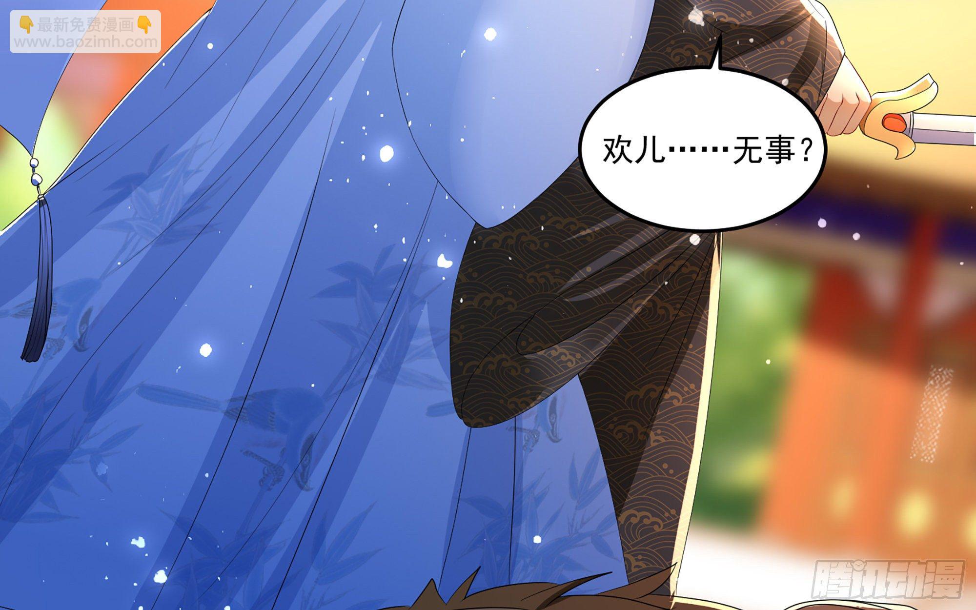 57 说好的以身相许(1/2)-第63话