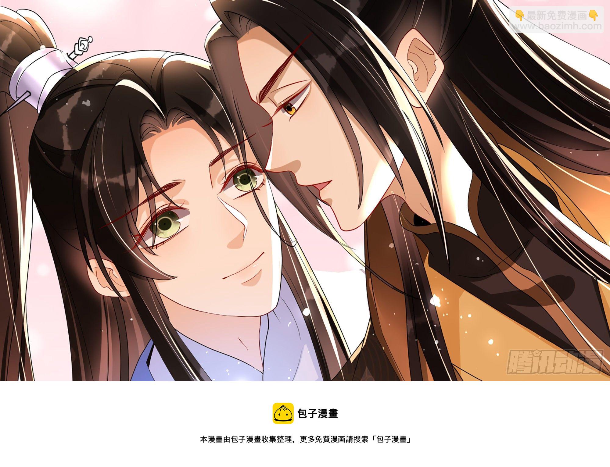 57 说好的以身相许(1/2)-第63话
