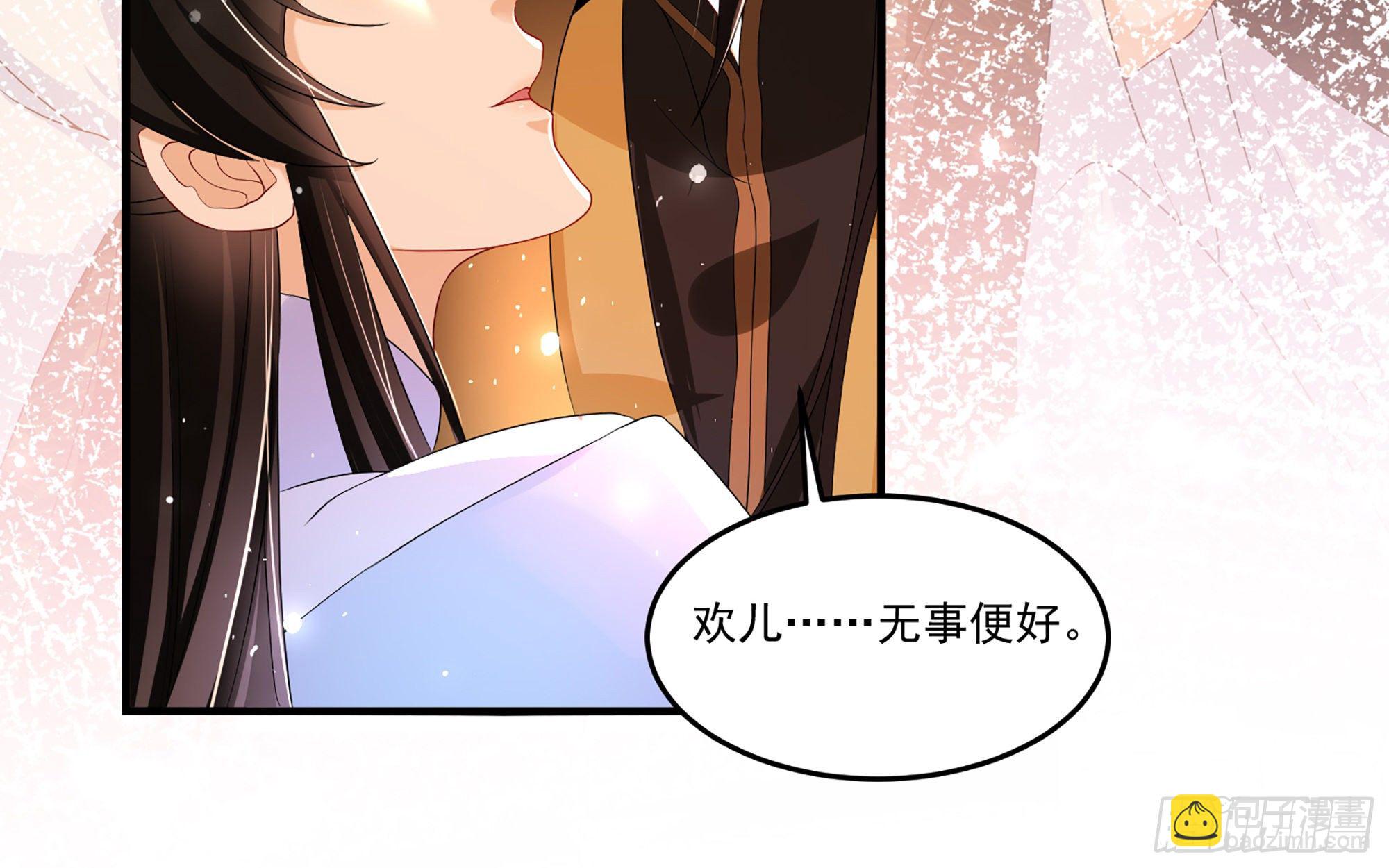 57 说好的以身相许(1/2)-第63话