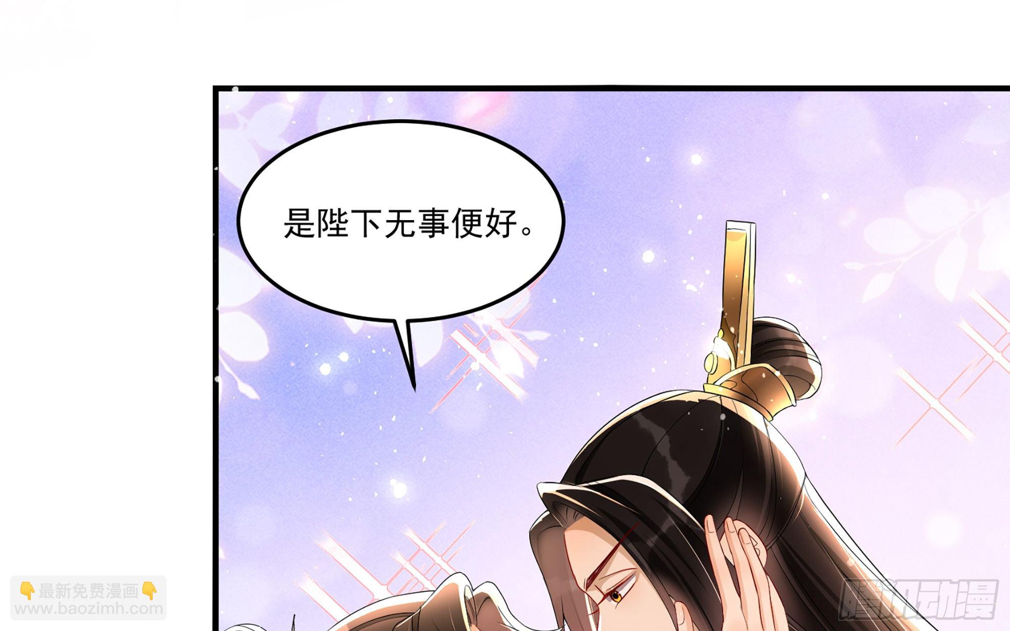 57 说好的以身相许(1/2)-第63话