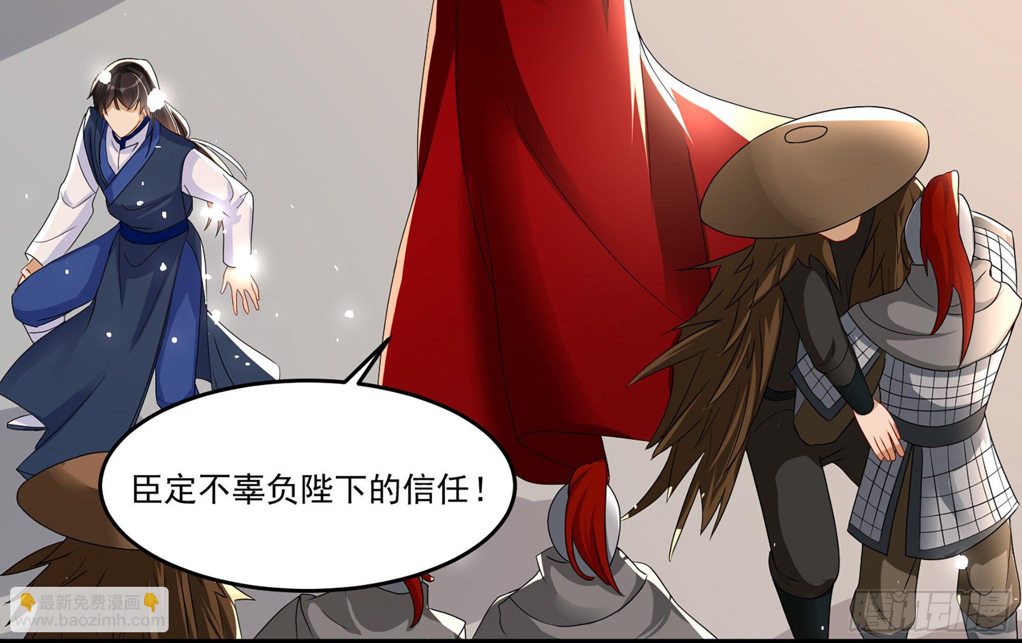 57 说好的以身相许(1/2)-第63话