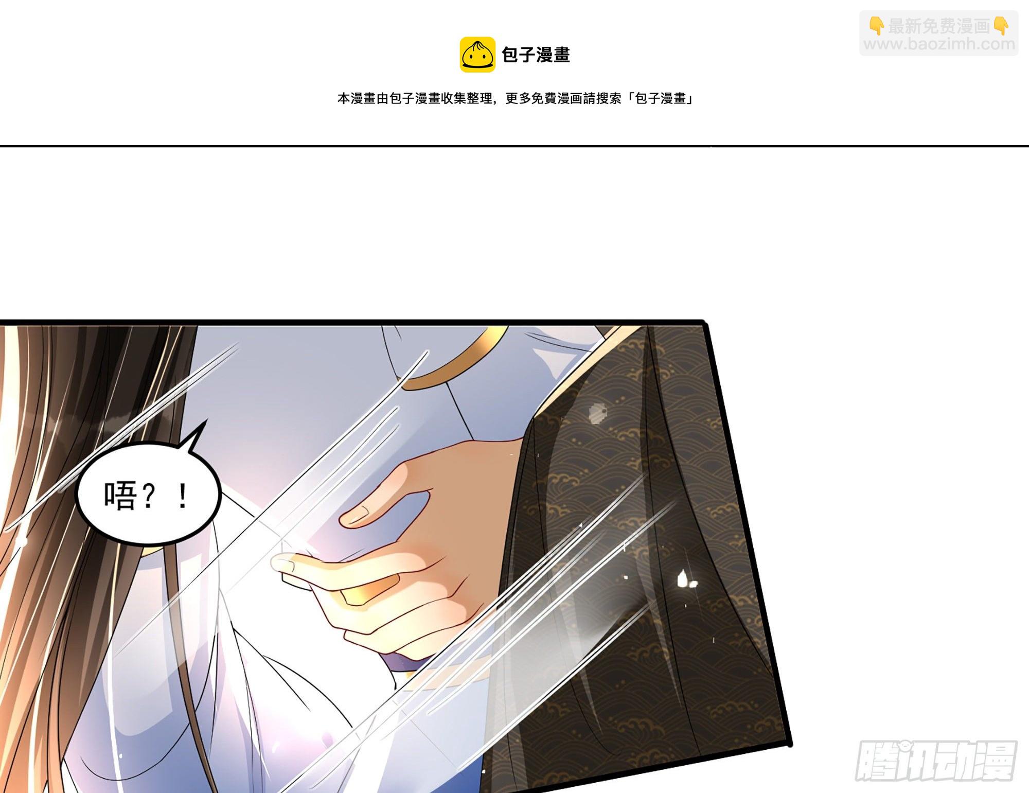 57 说好的以身相许(1/2)-第63话