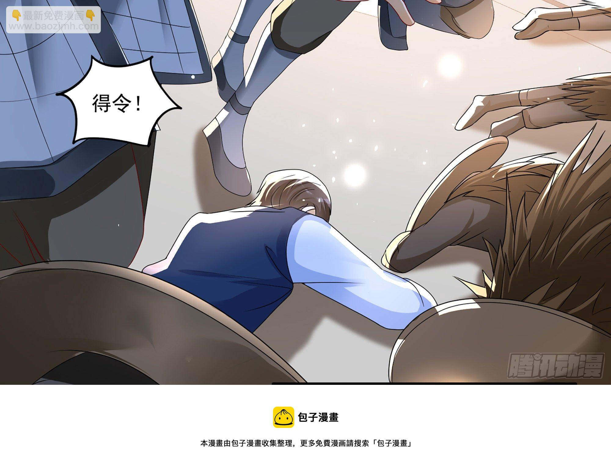 57 说好的以身相许(1/2)-第63话