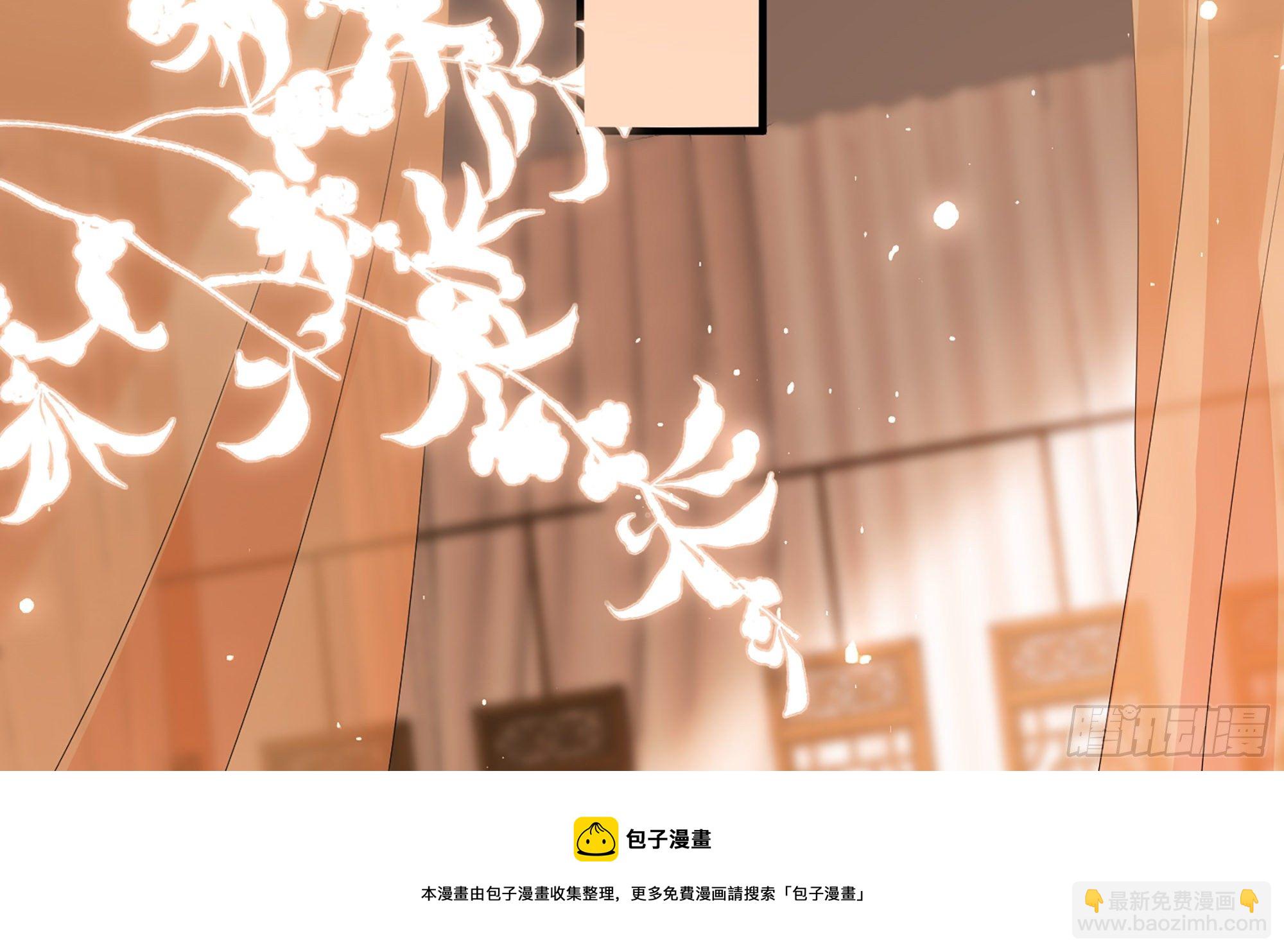 57 说好的以身相许(1/2)-第63话