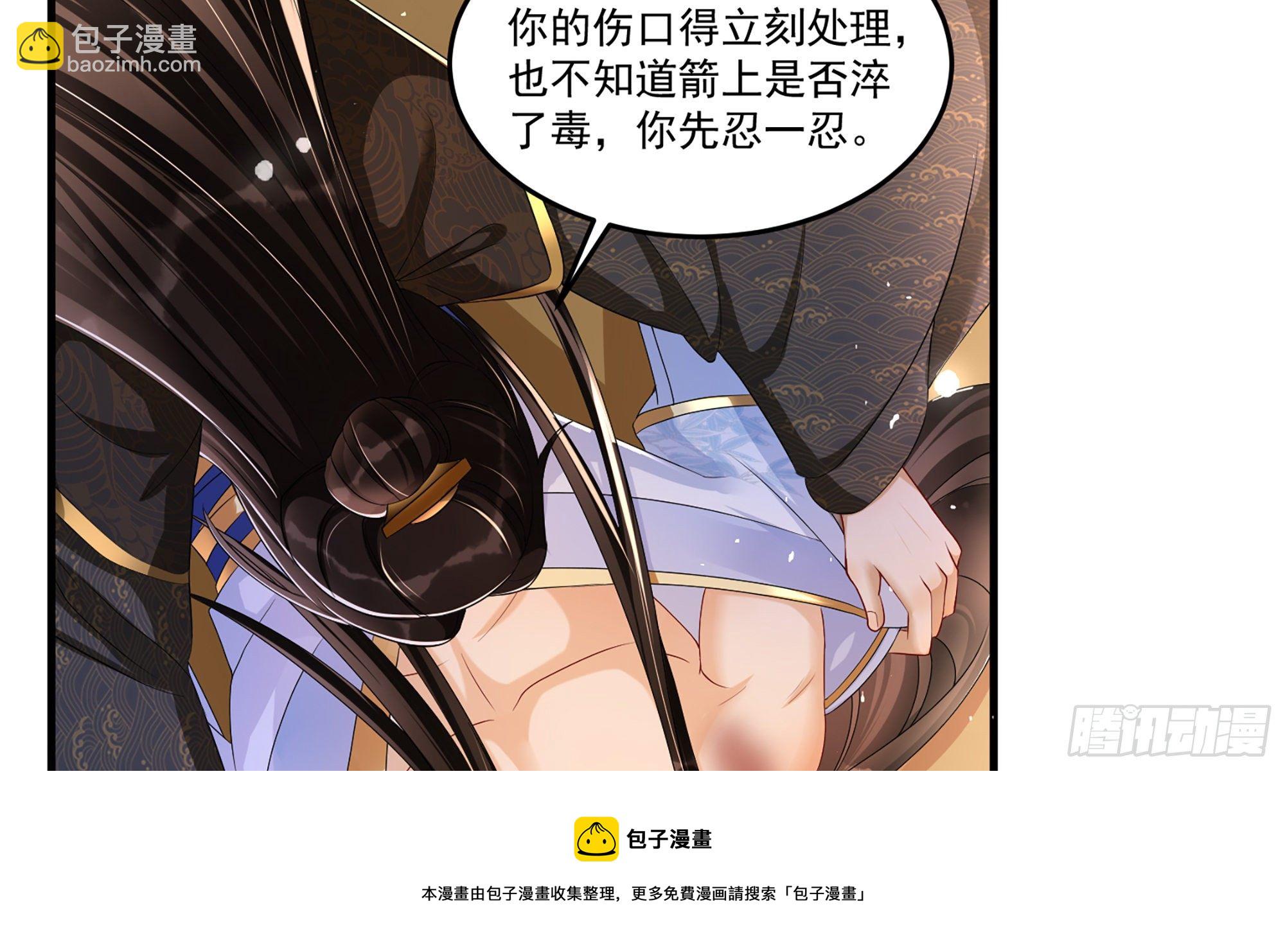 57 说好的以身相许(1/2)-第63话
