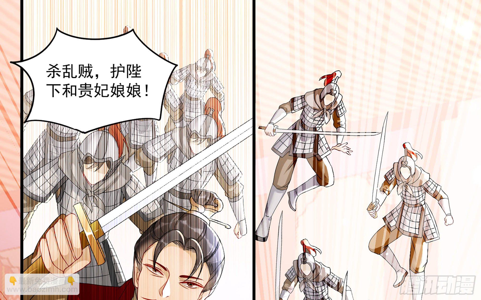 57 说好的以身相许(1/2)-第63话