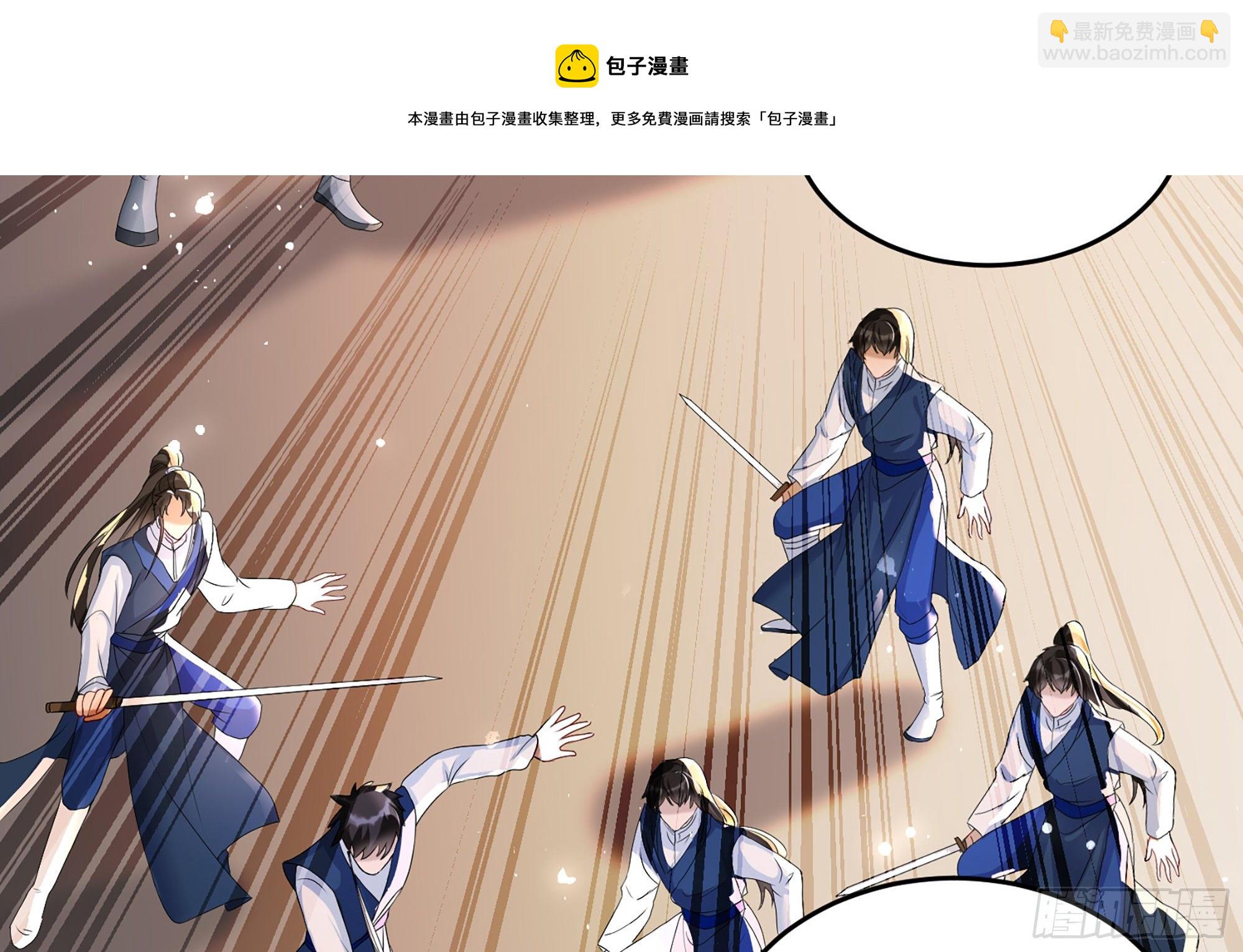 57 说好的以身相许(1/2)-第63话