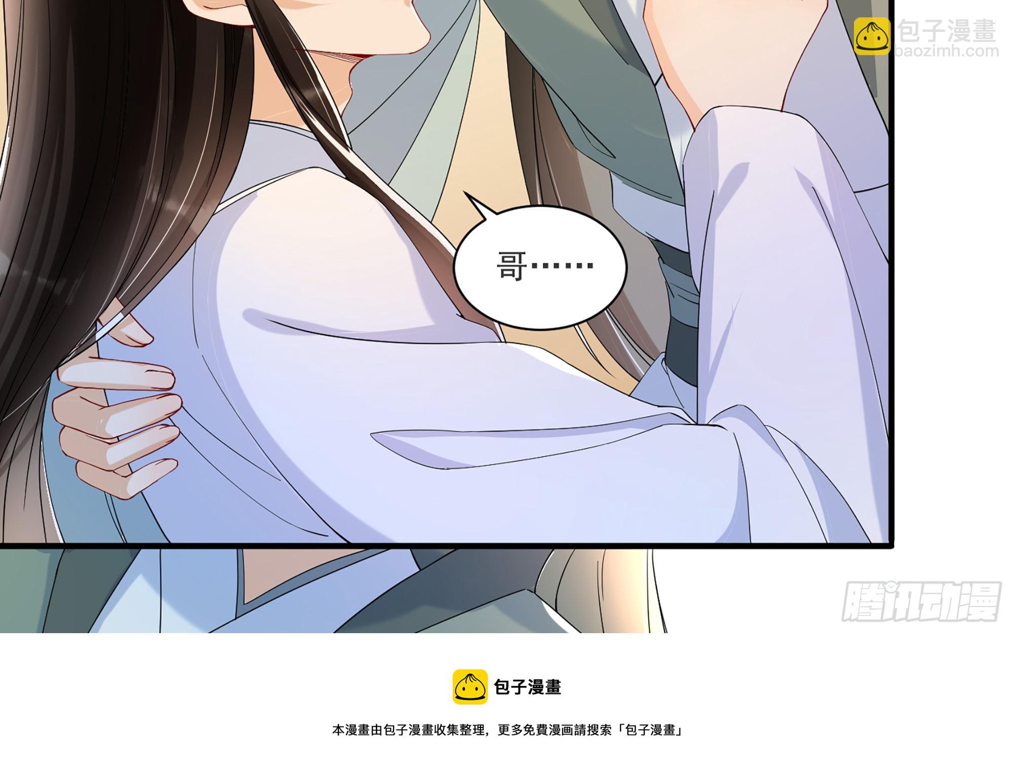 59 忽然心痛(1/2)-第65话