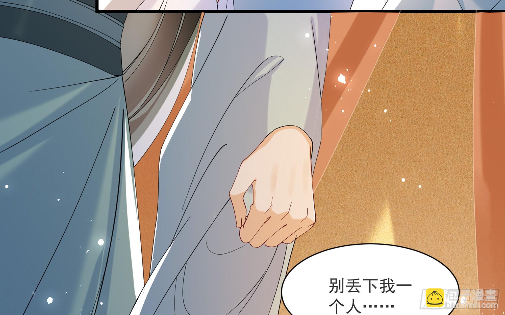 59 忽然心痛(1/2)-第65话