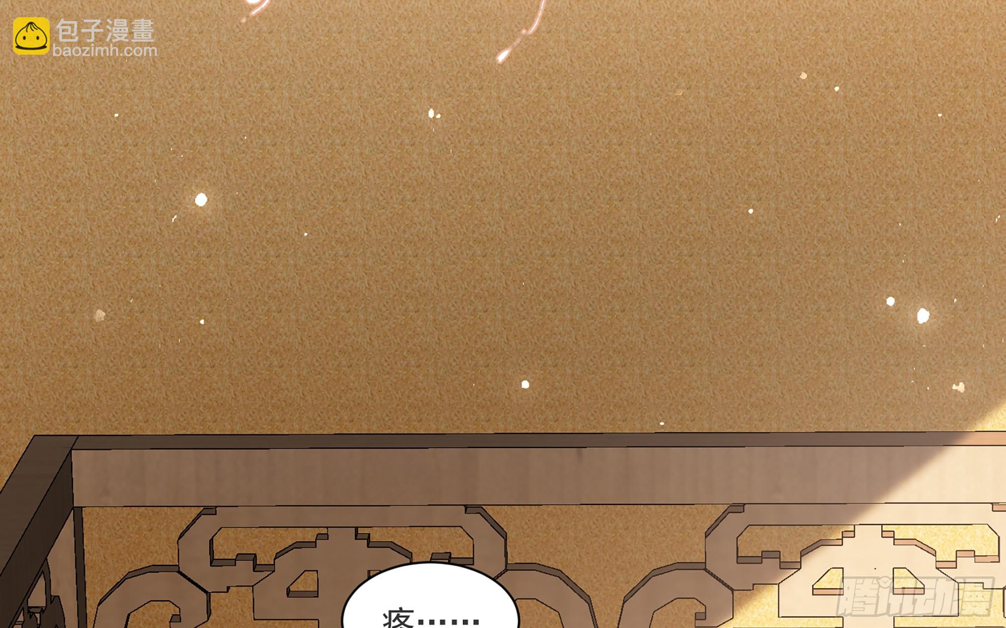 59 忽然心痛(1/2)-第65话