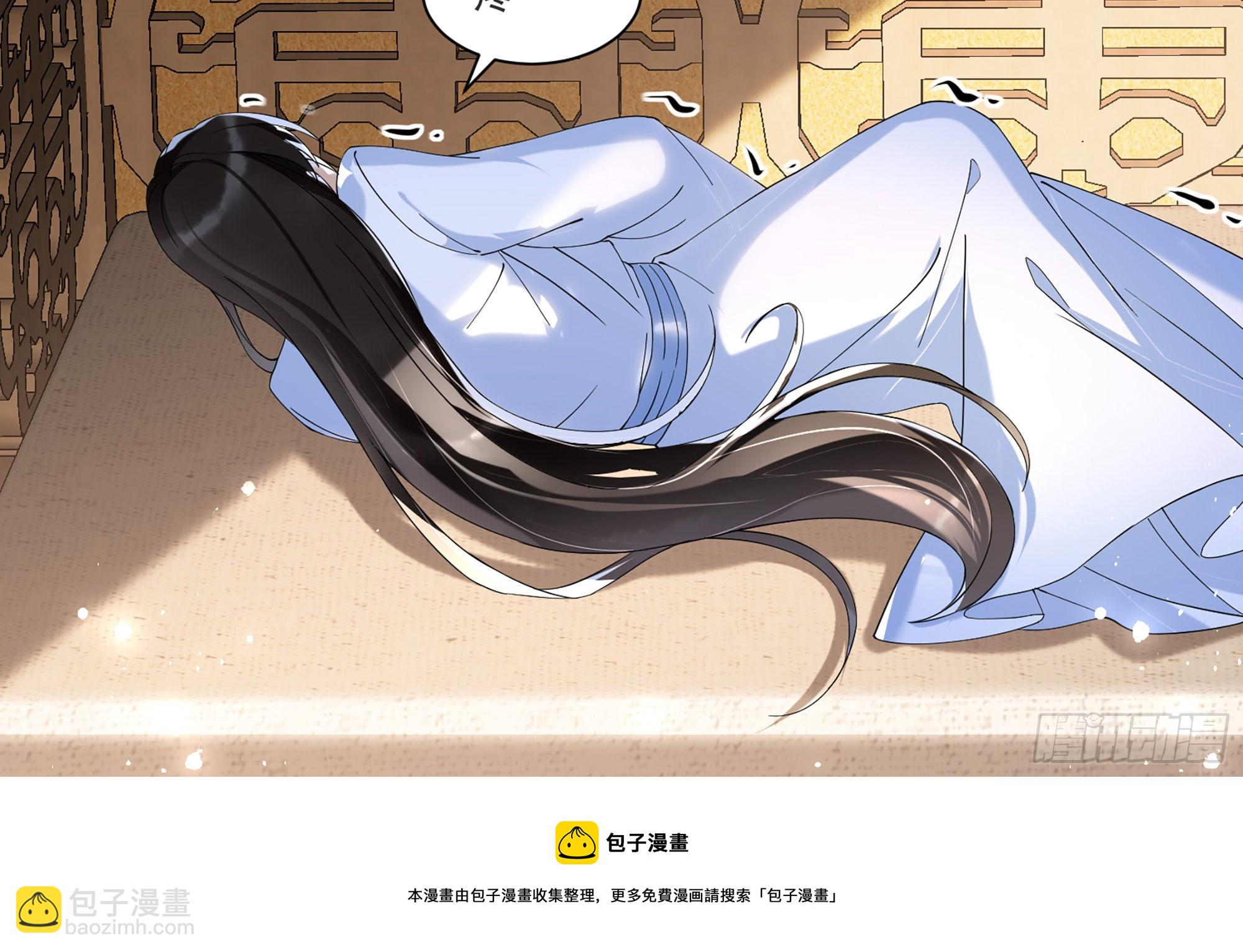 59 忽然心痛(1/2)-第65话