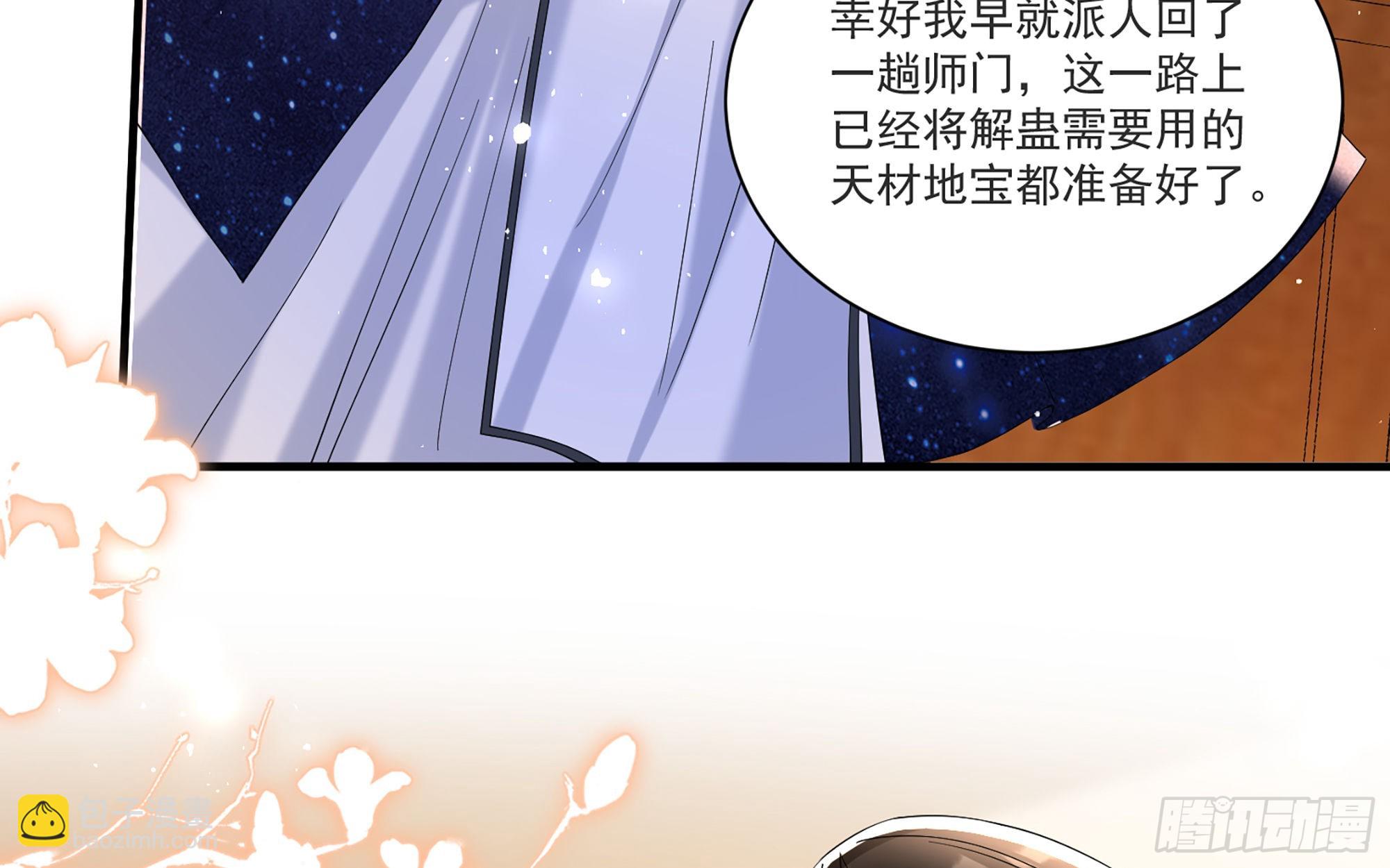 59 忽然心痛(1/2)-第65话
