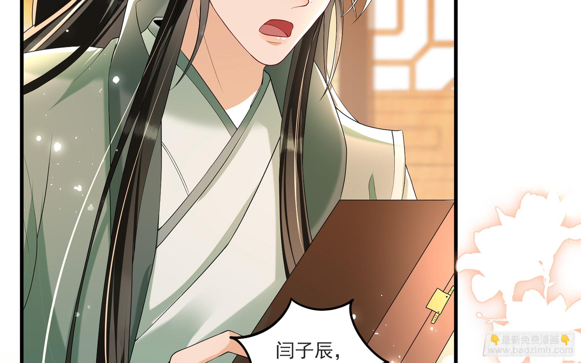 59 忽然心痛(1/2)-第65话