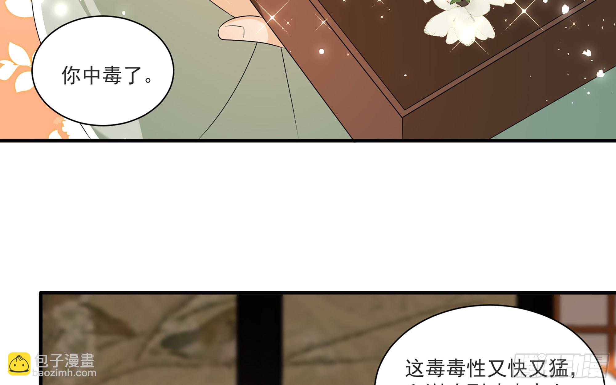 59 忽然心痛(1/2)-第65话
