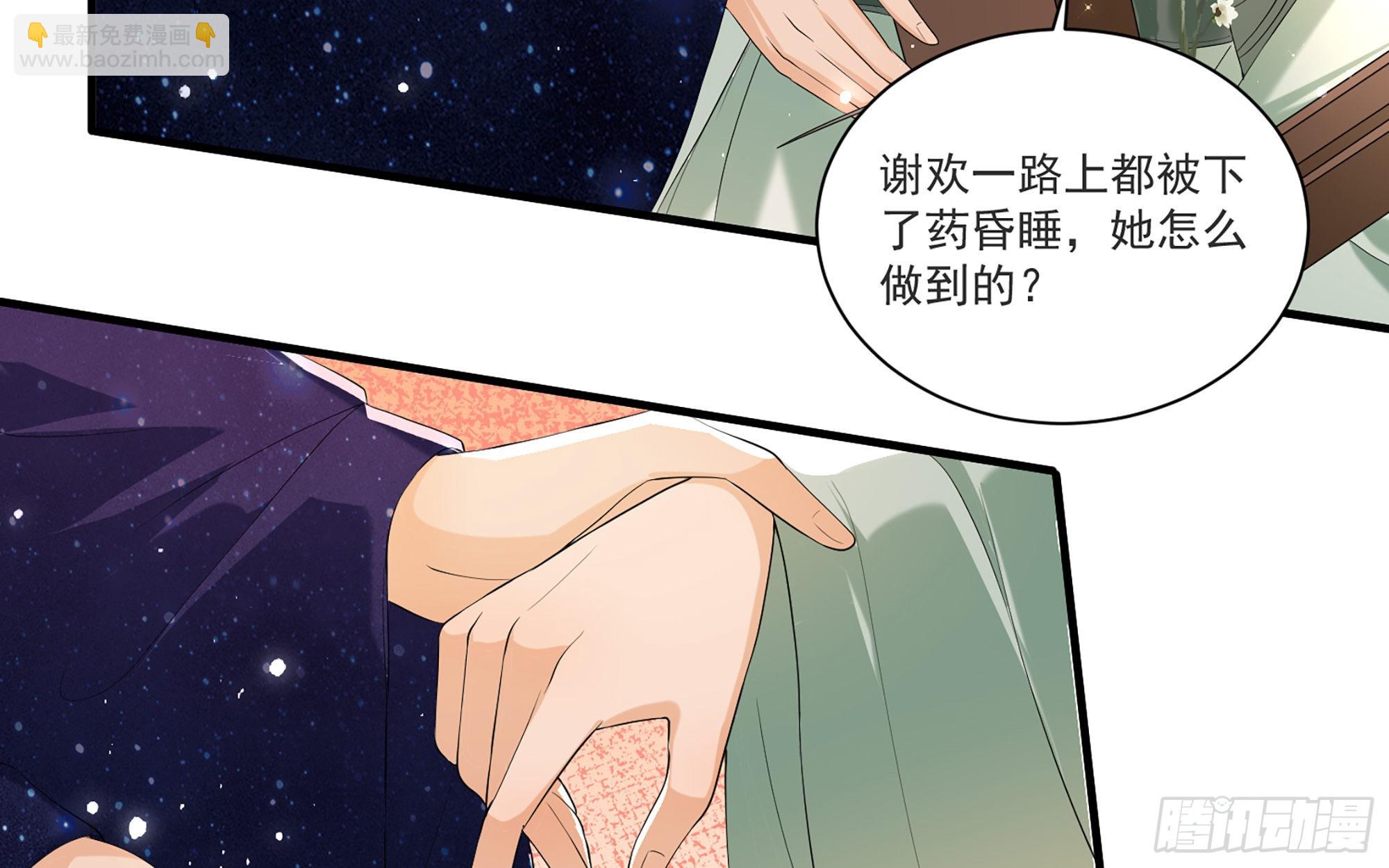 59 忽然心痛(1/2)-第65话