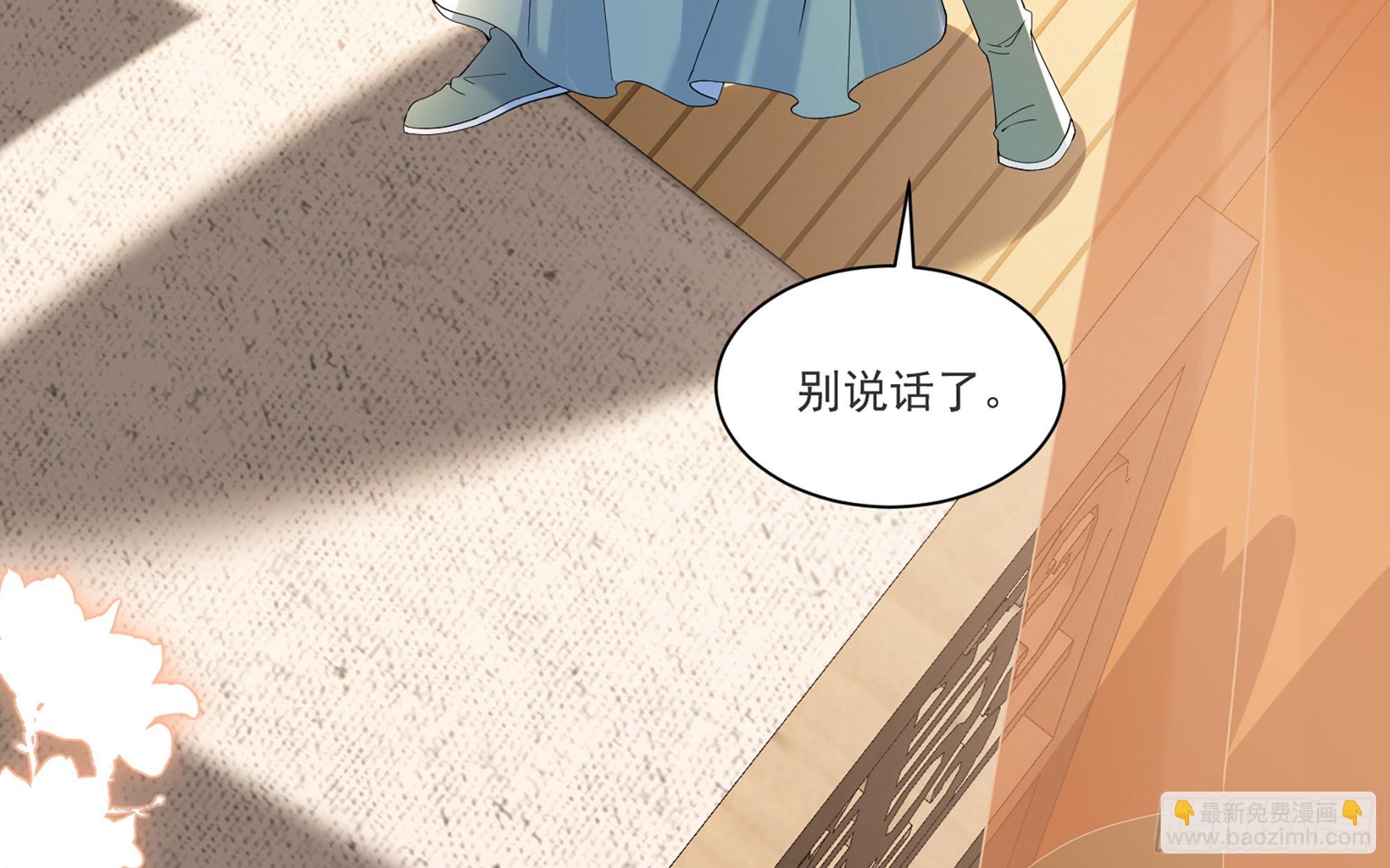 59 忽然心痛(1/2)-第65话