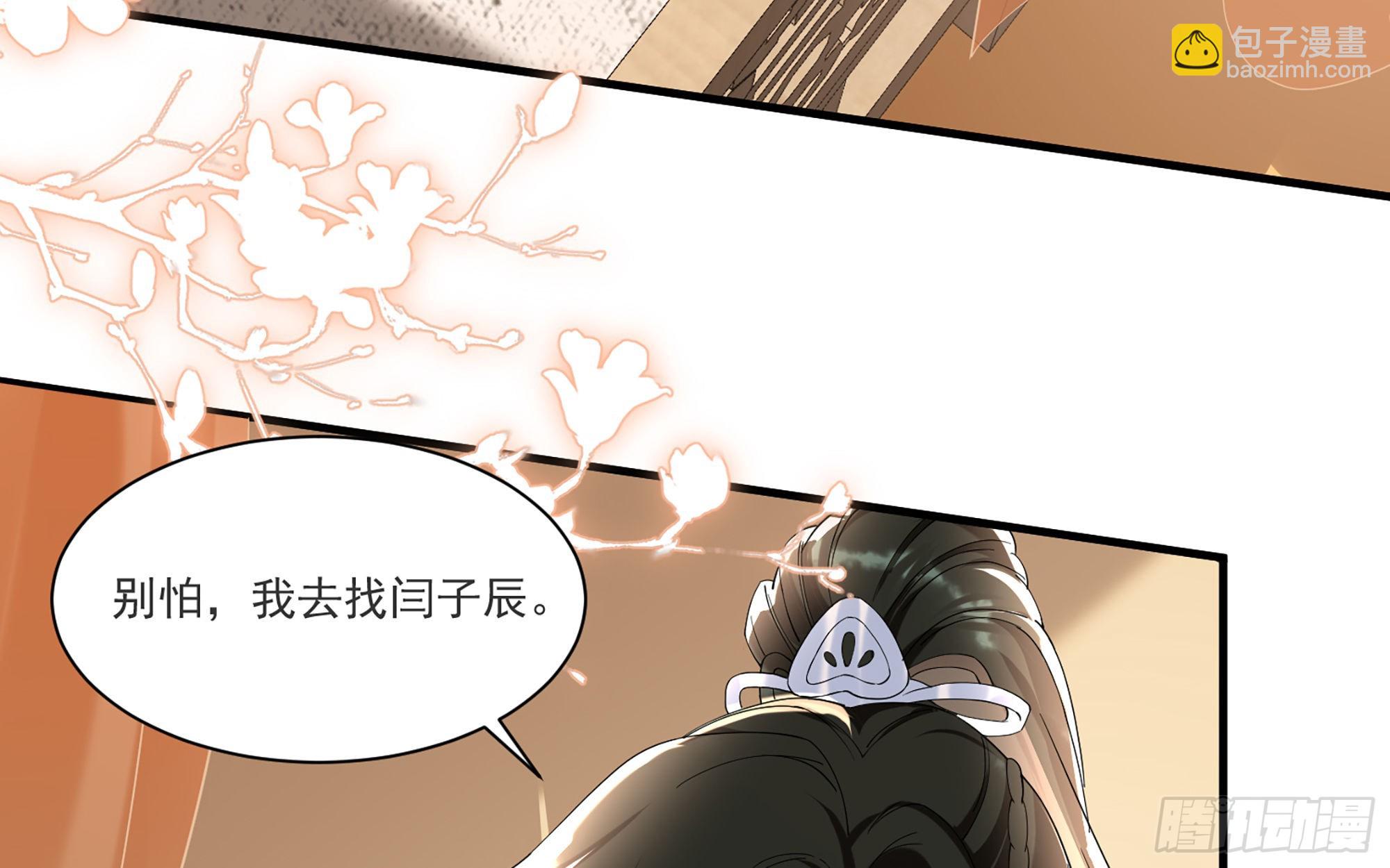 59 忽然心痛(1/2)-第65话