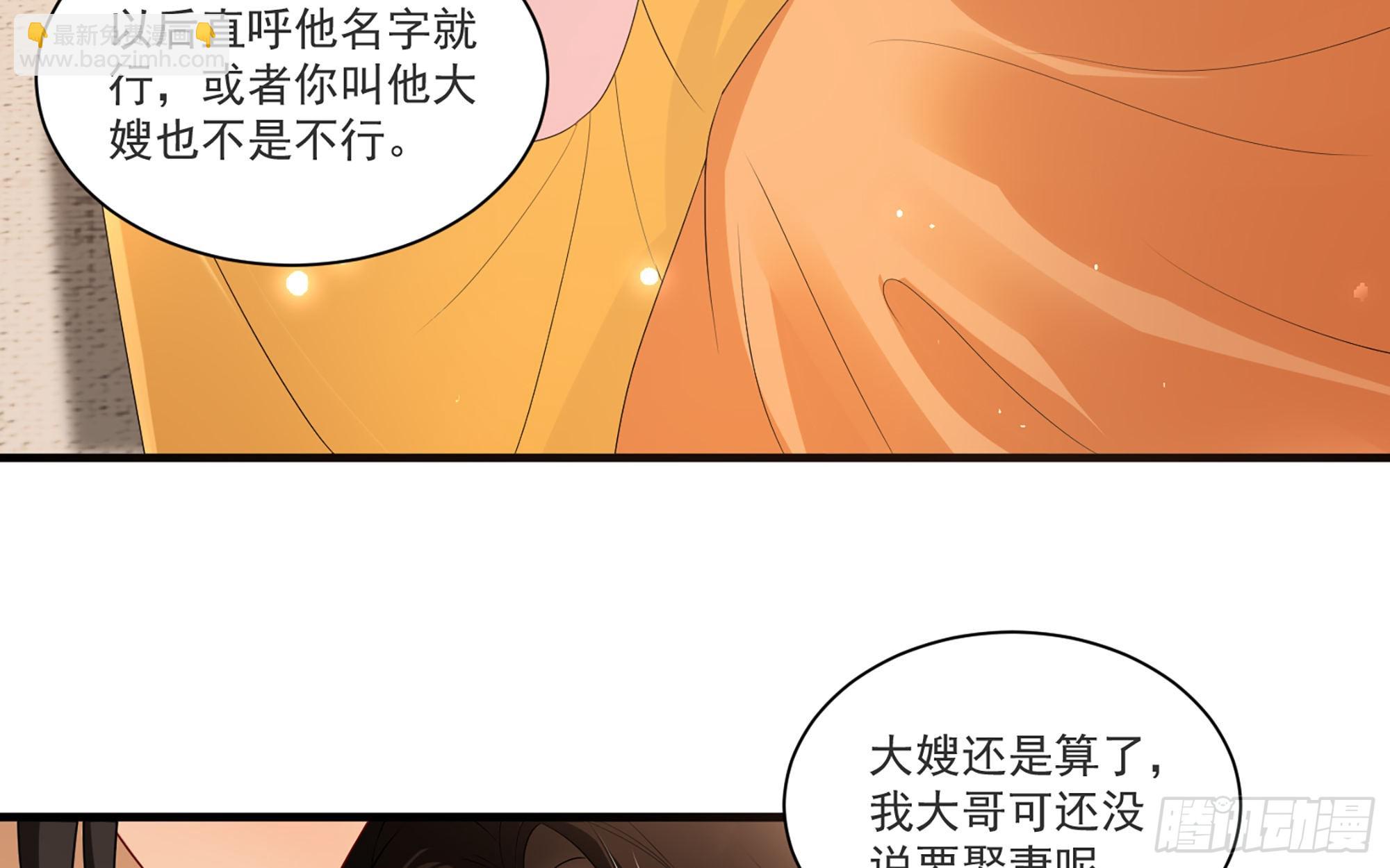 61 大庭广众 世风日下啊(1/2)-第67话
