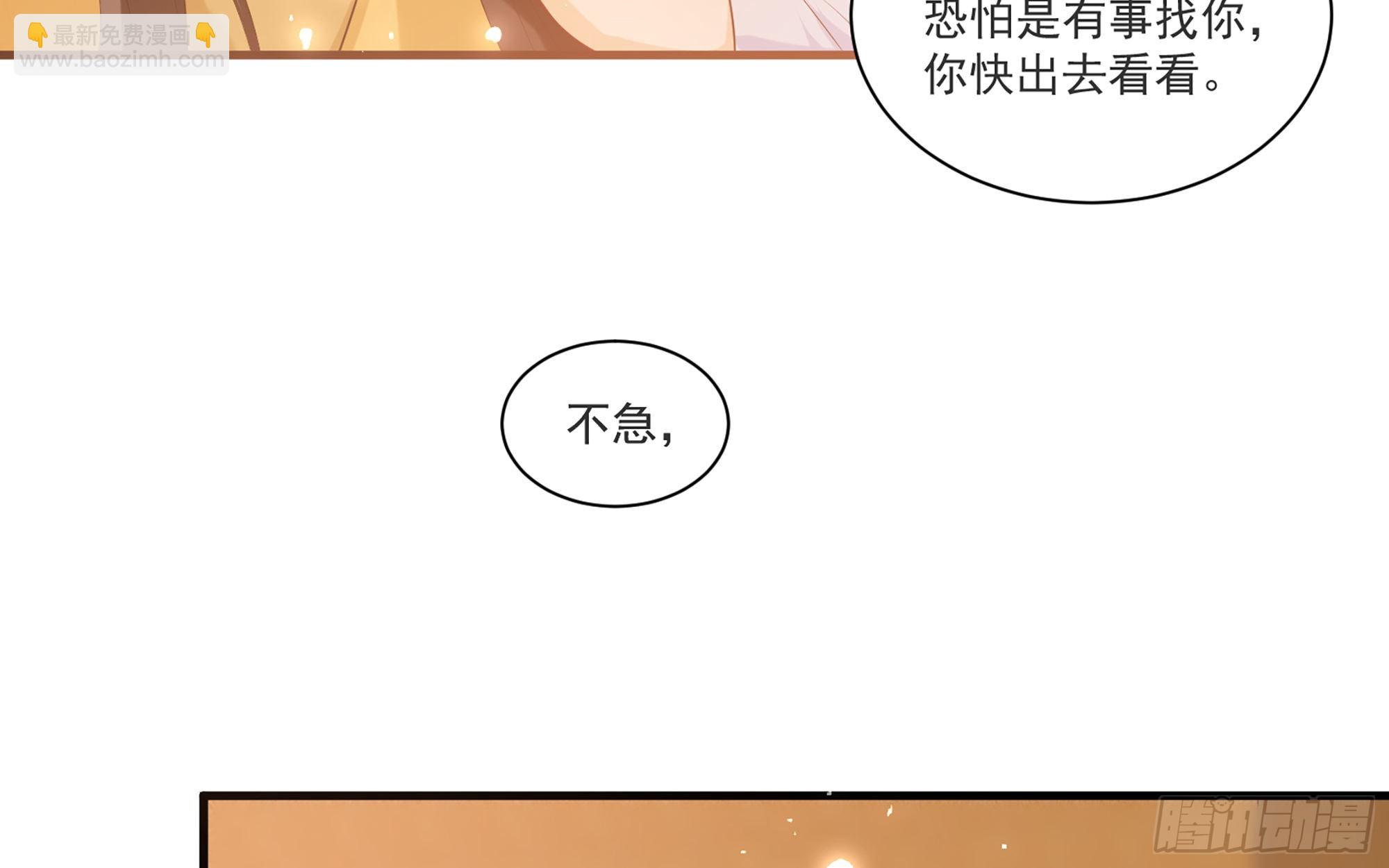 61 大庭广众 世风日下啊(1/2)-第67话
