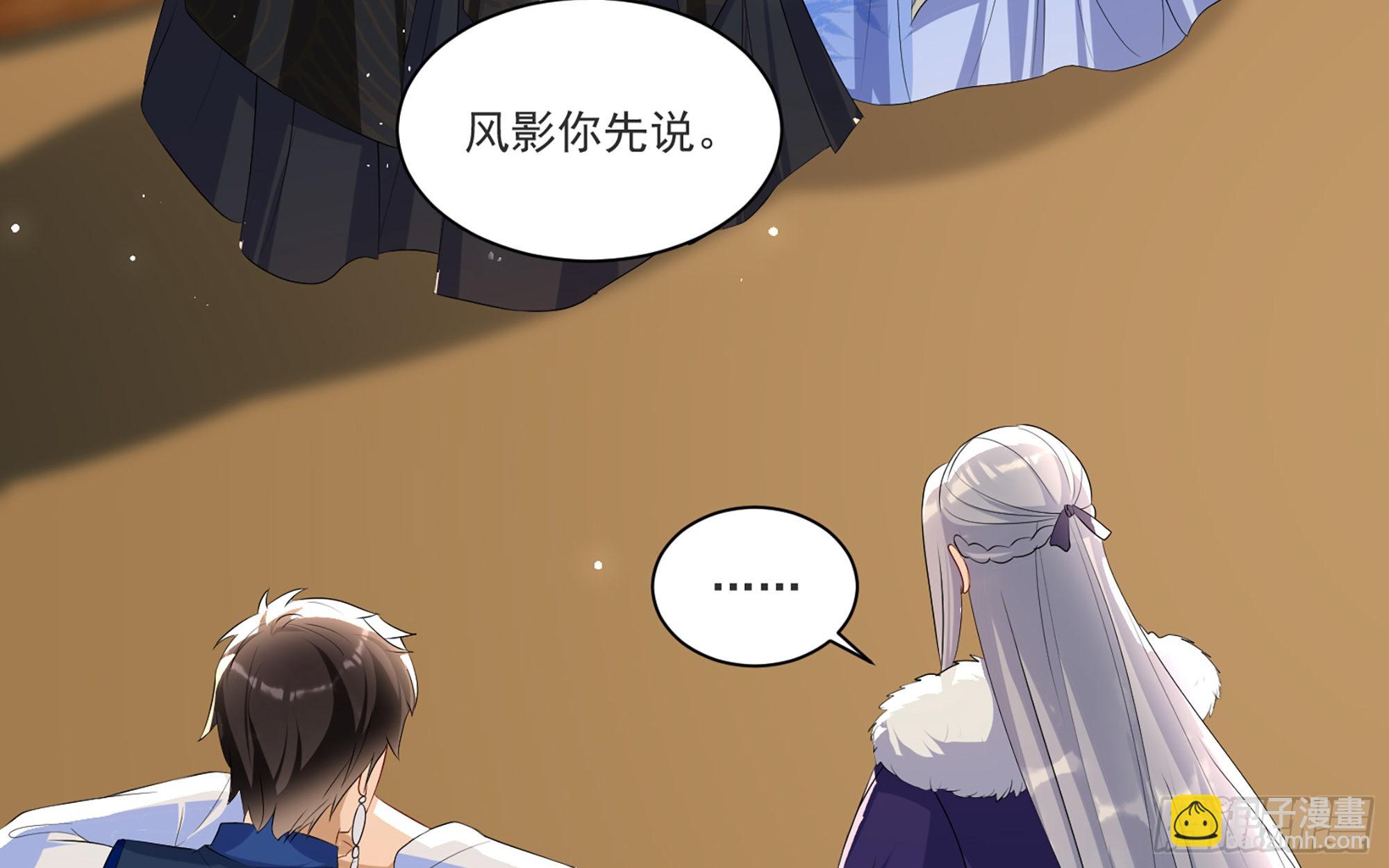61 大庭广众 世风日下啊(1/2)-第67话