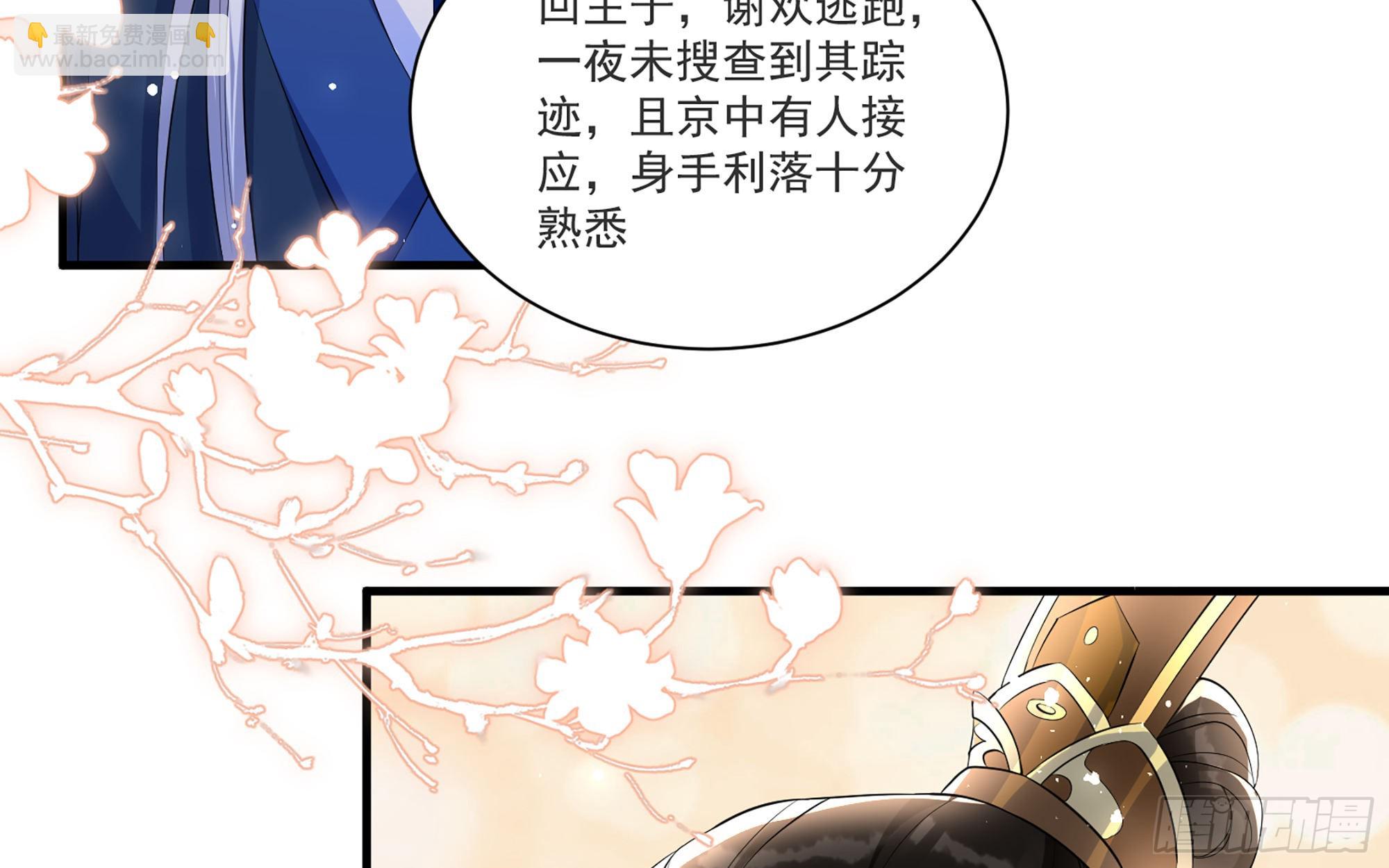 61 大庭广众 世风日下啊(1/2)-第67话