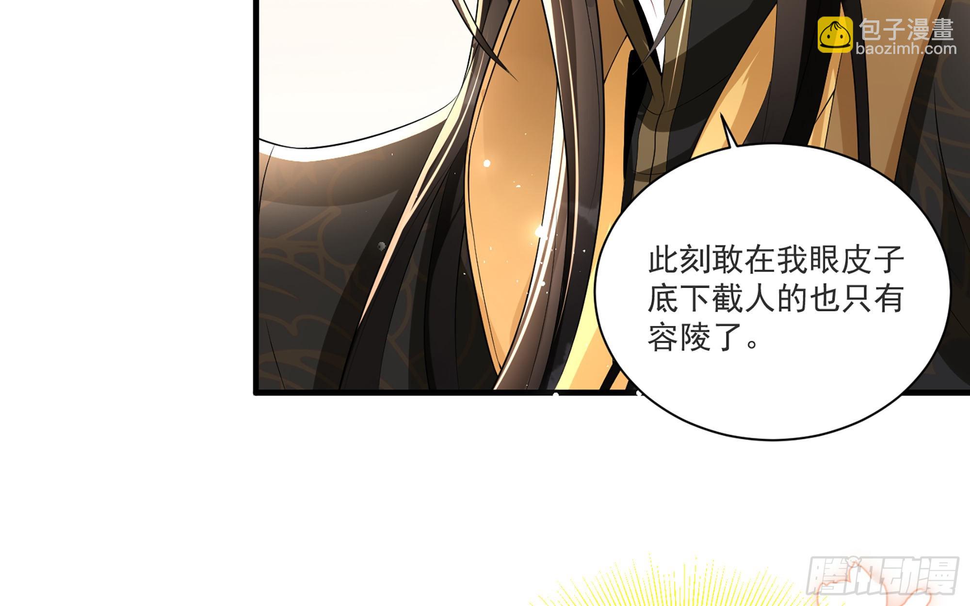 61 大庭广众 世风日下啊(1/2)-第67话