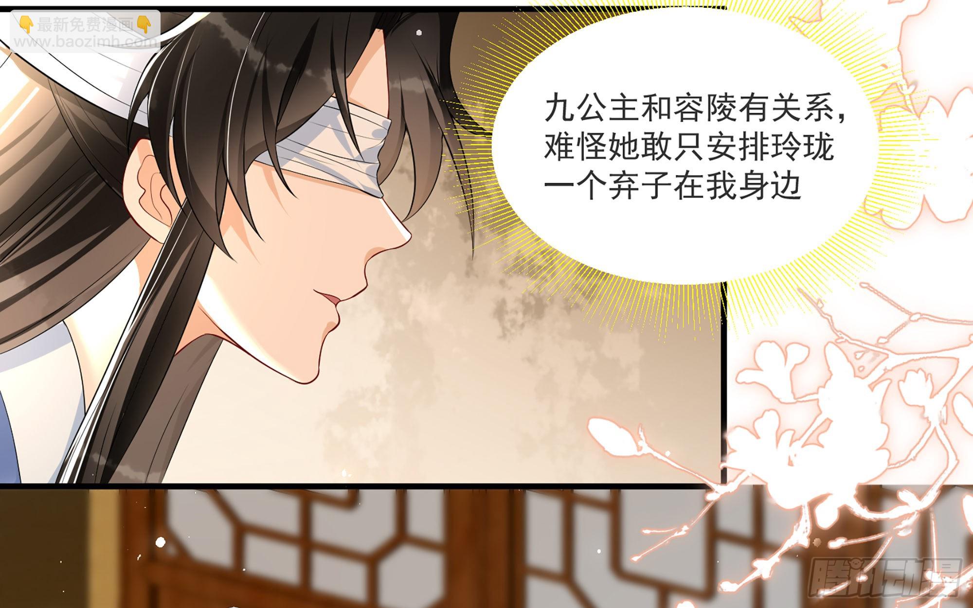 61 大庭广众 世风日下啊(1/2)-第67话
