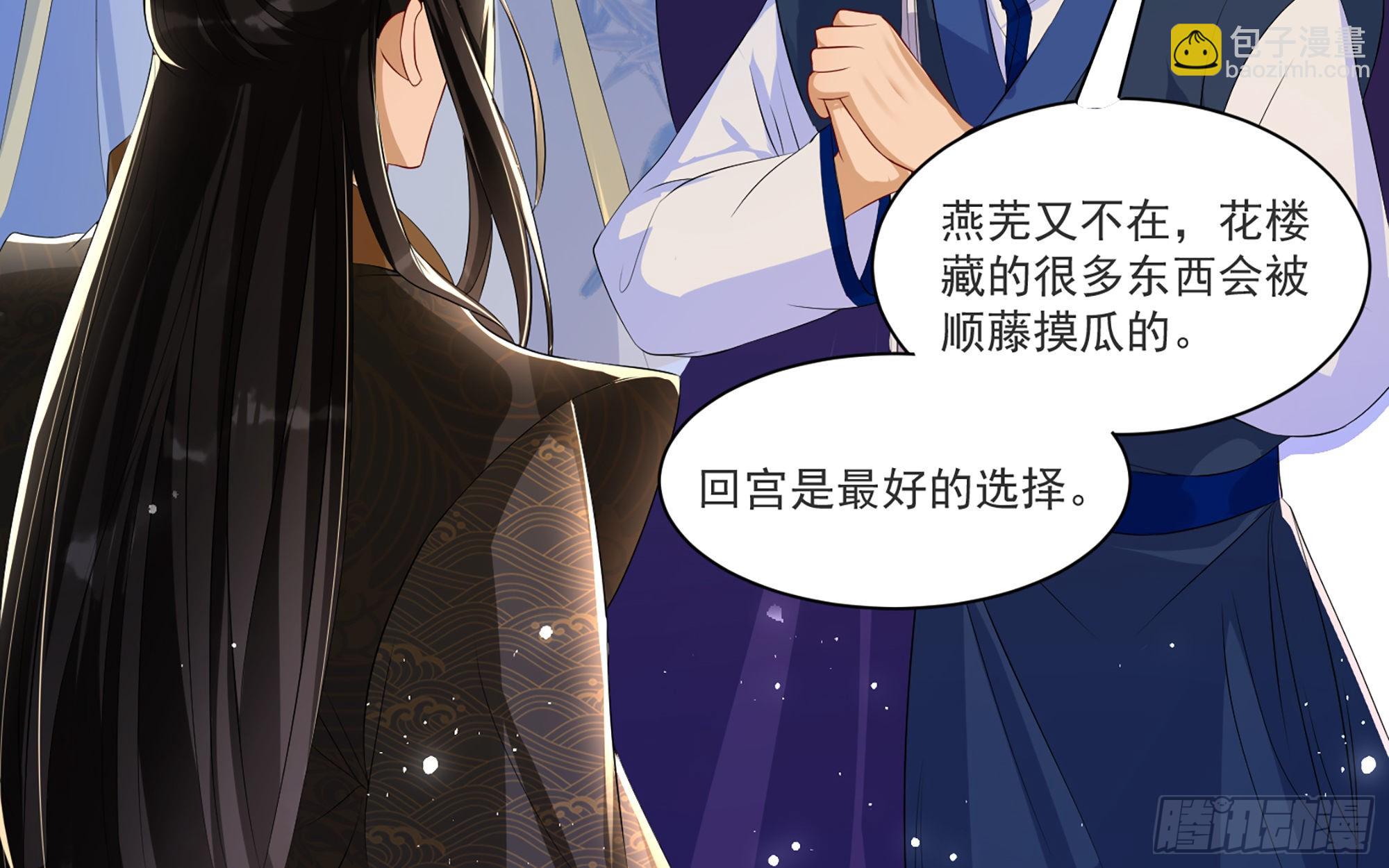 61 大庭广众 世风日下啊(1/2)-第67话