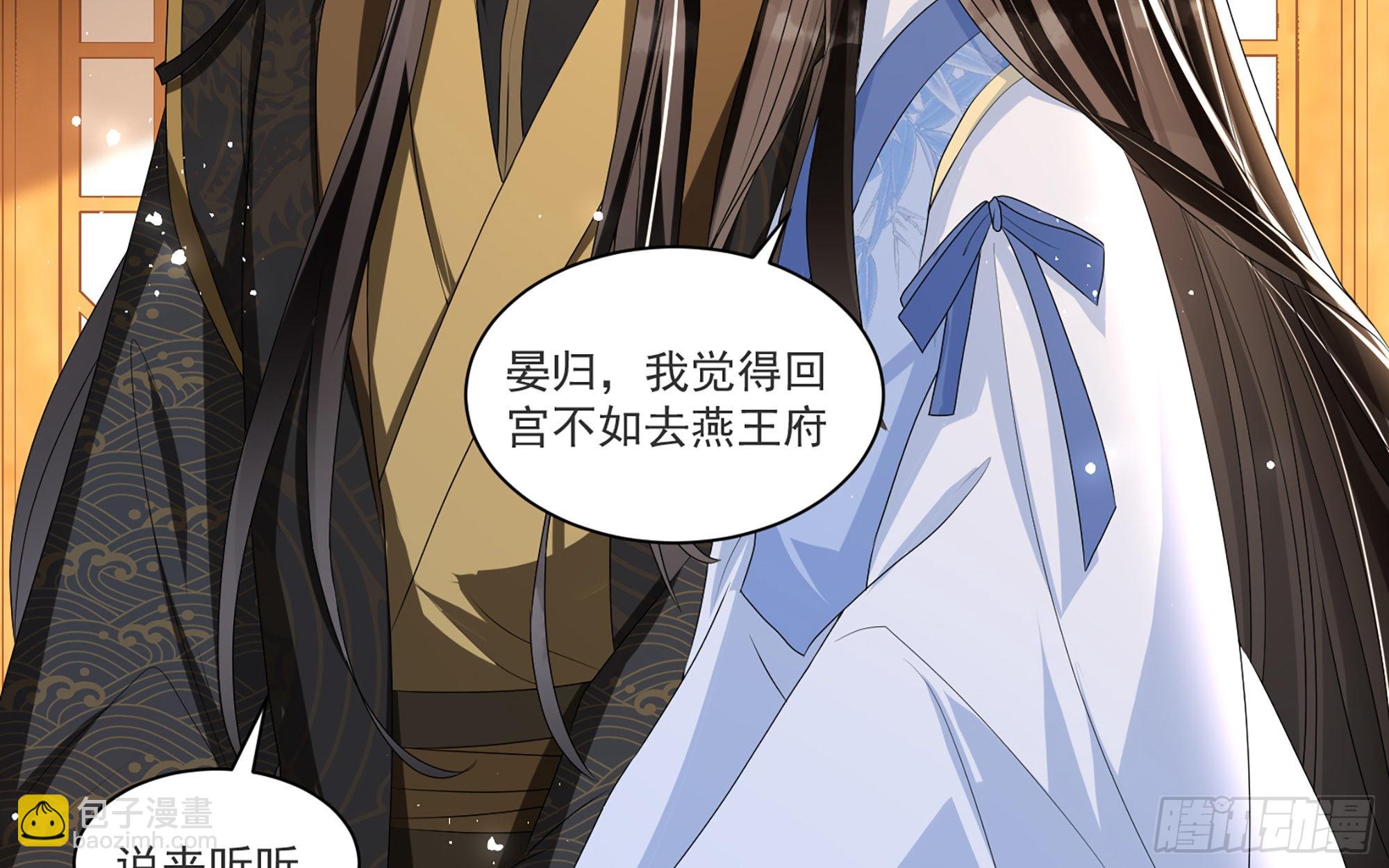 61 大庭广众 世风日下啊(1/2)-第67话
