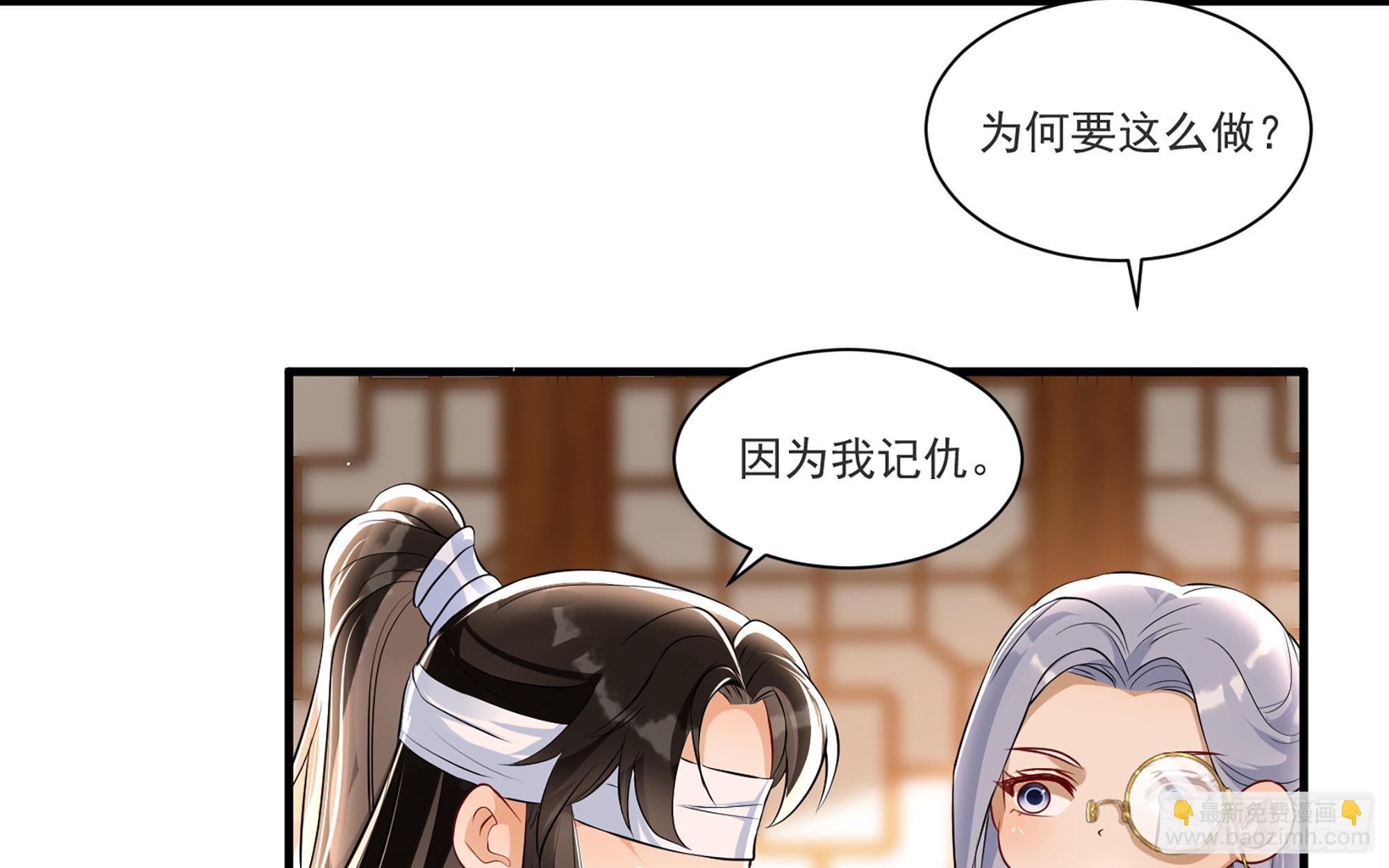 61 大庭广众 世风日下啊(1/2)-第67话
