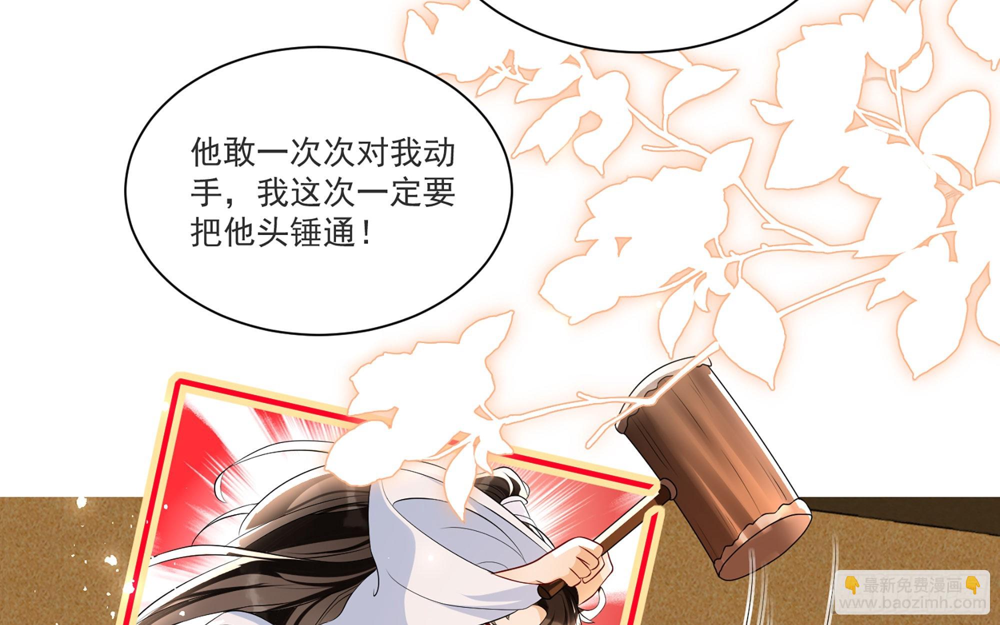61 大庭广众 世风日下啊(1/2)-第67话