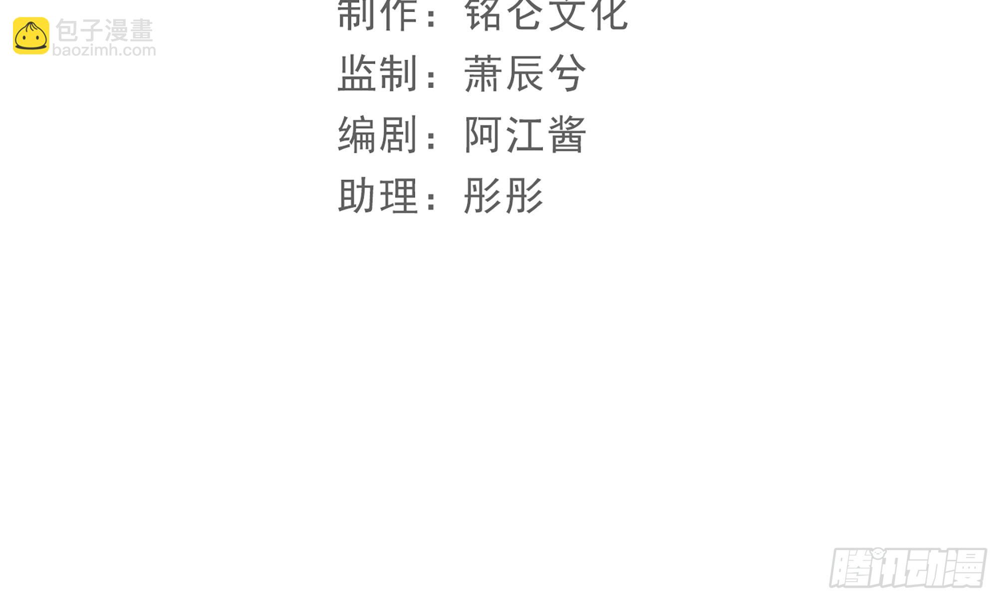 61 大庭广众 世风日下啊(1/2)-第67话