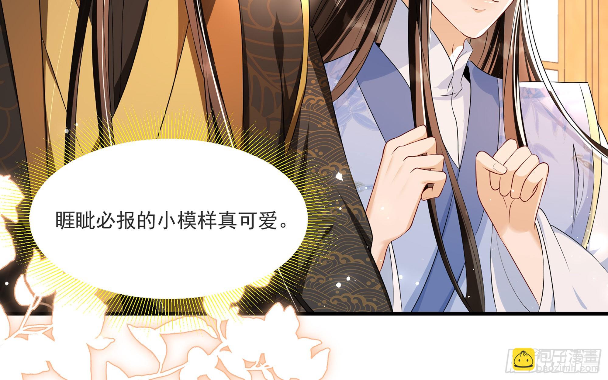61 大庭广众 世风日下啊(1/2)-第67话