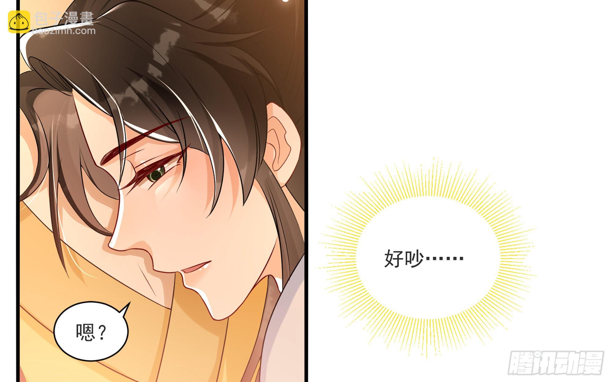 61 大庭广众 世风日下啊(1/2)-第67话