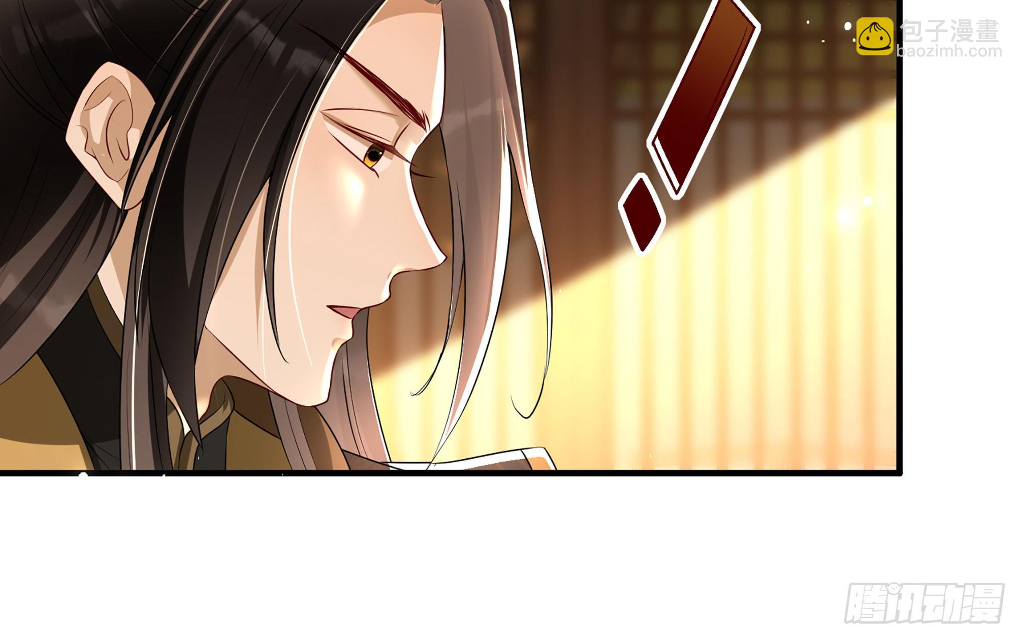 63 疑心渐起(1/2)-第69话