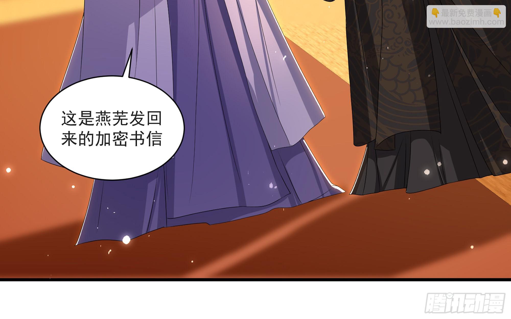 65 不许跑路(1/2)-第71话