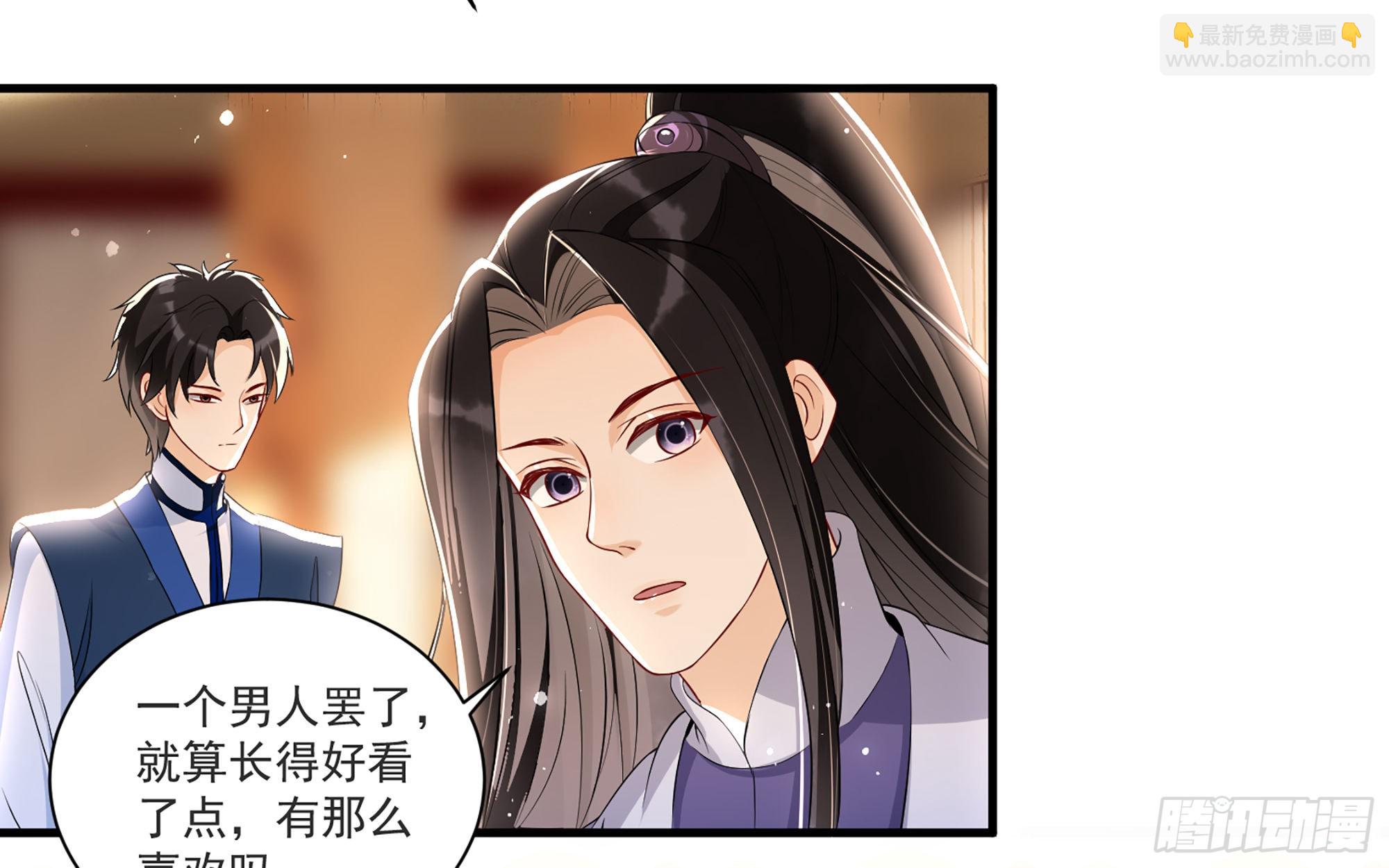 65 不许跑路(1/2)-第71话