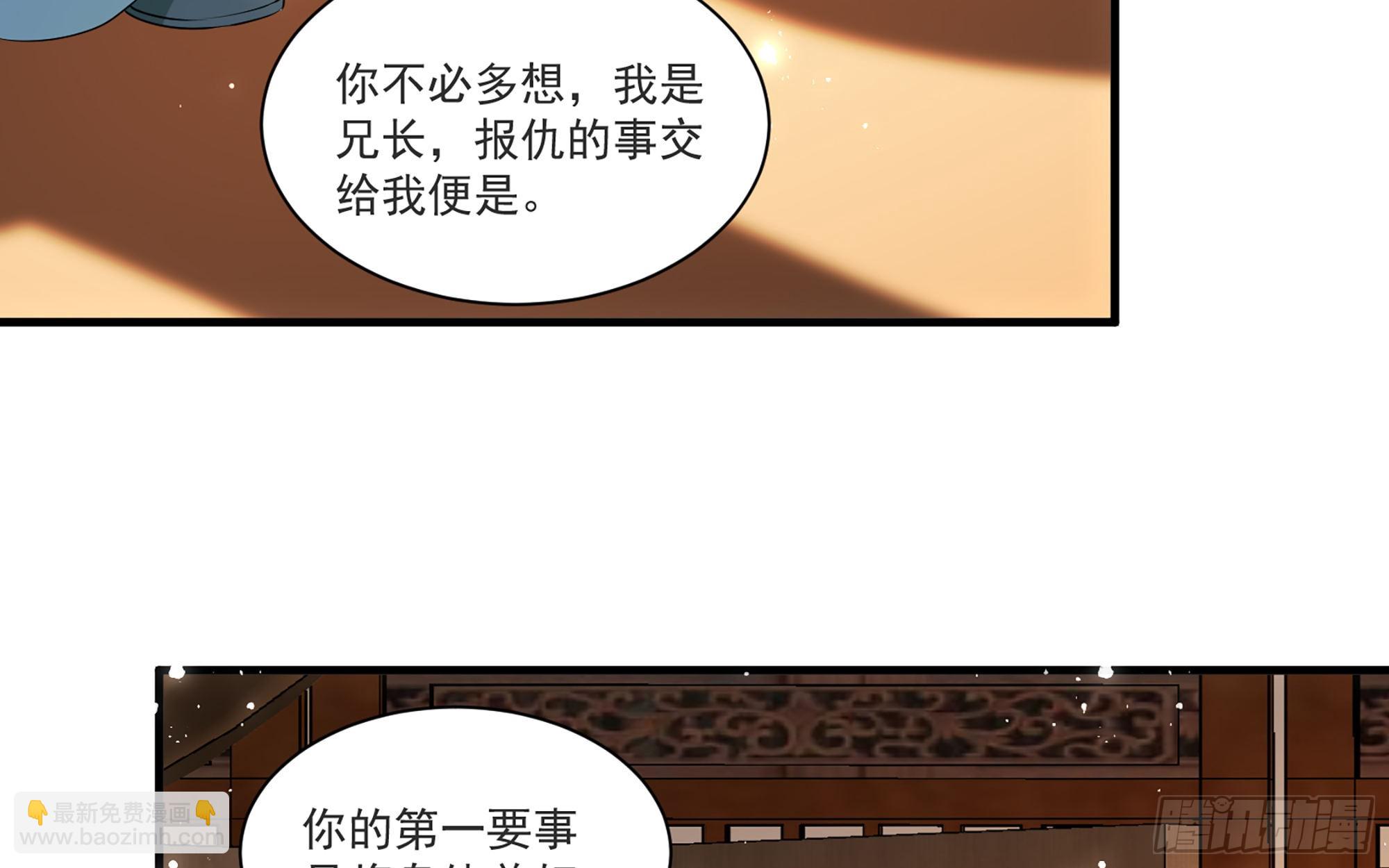 65 不许跑路(1/2)-第71话